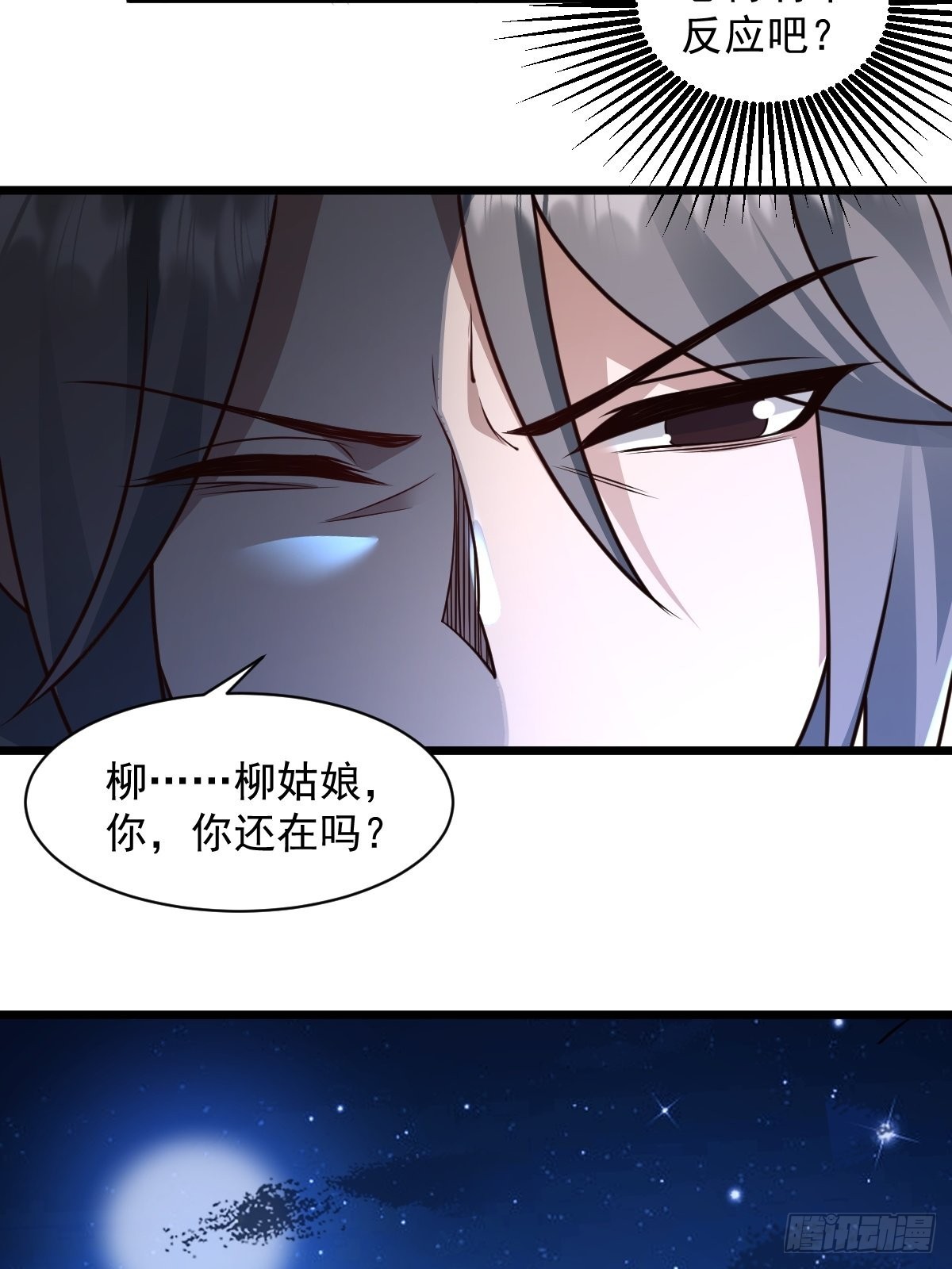 97-惹不起惹不起18