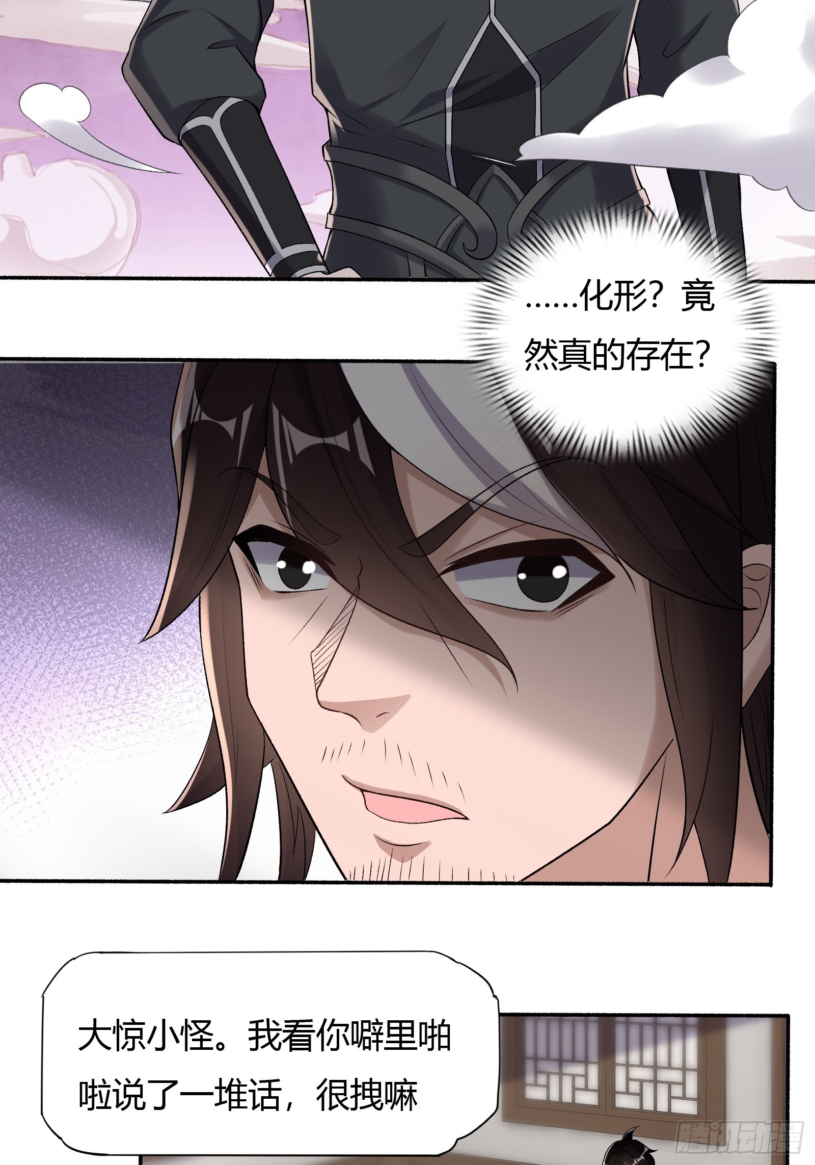 123-混合双打24