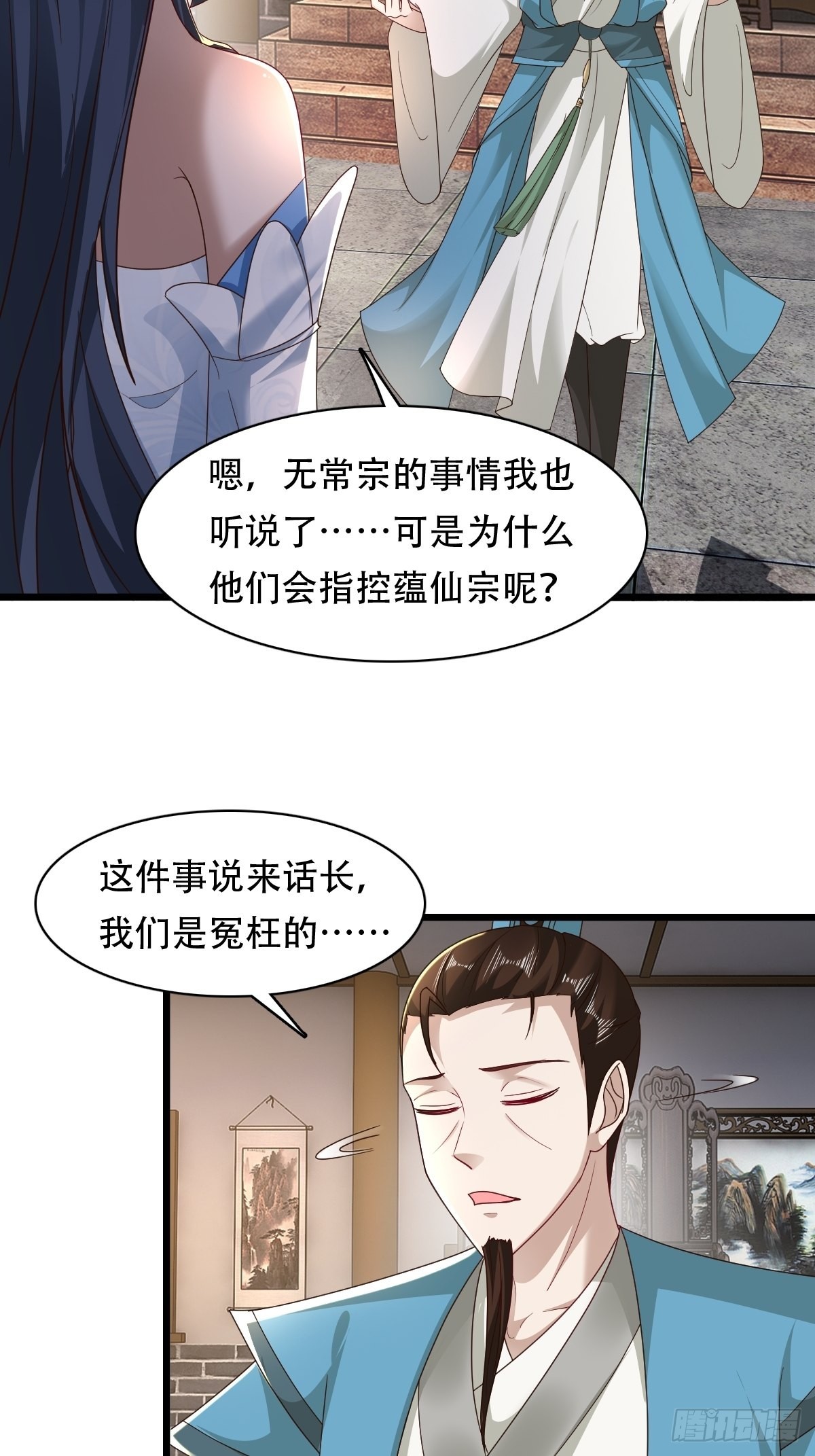 77-执迷不悟！23