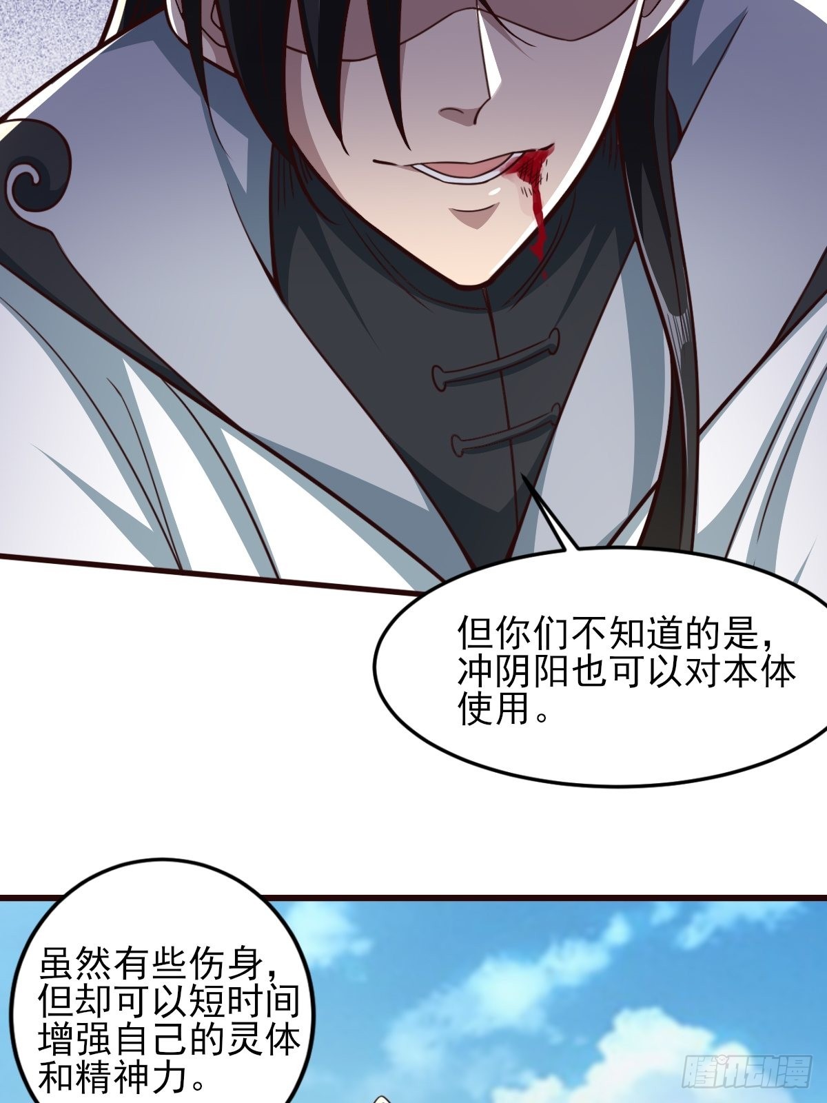 36-狠起来连我自己都打24