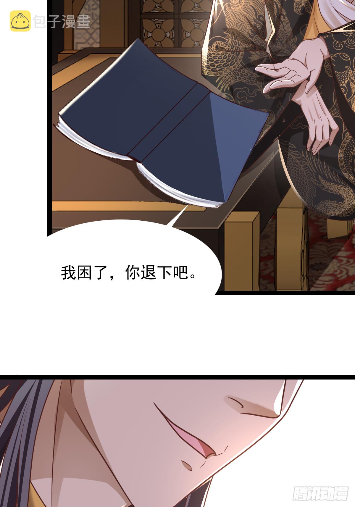 65-微妙的父子28