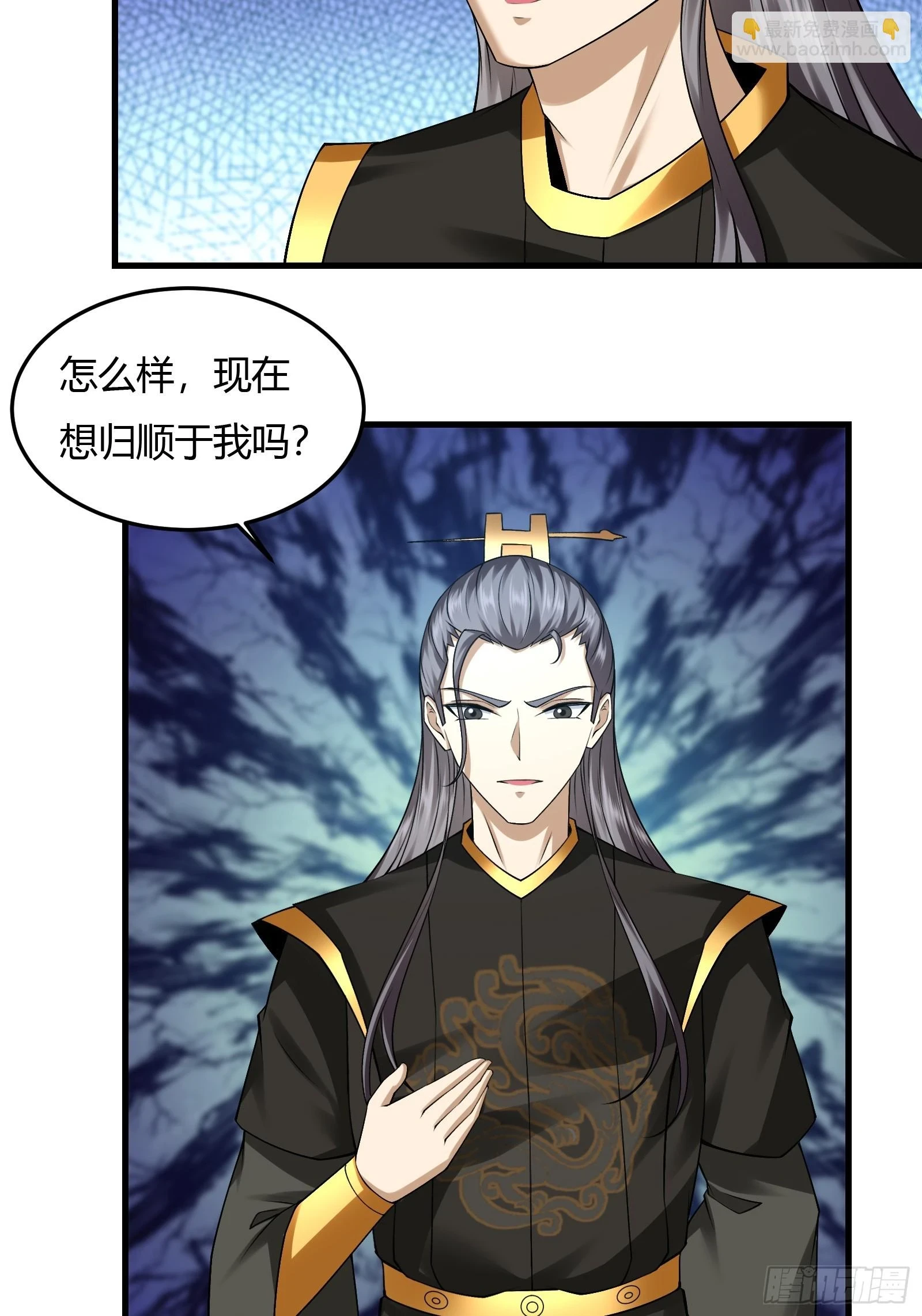 138-你很久以前就认识我？24