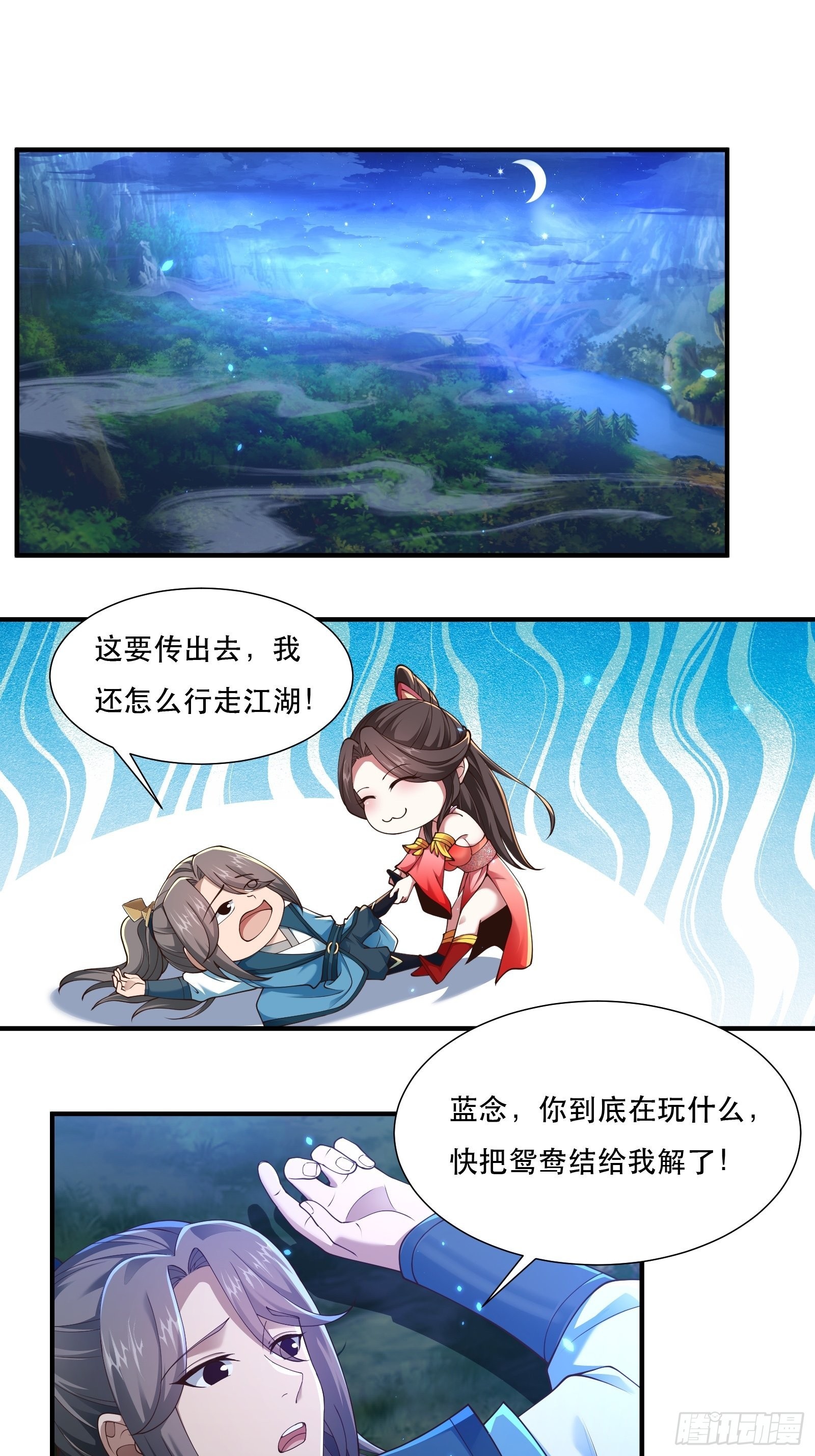 108-触发被动1