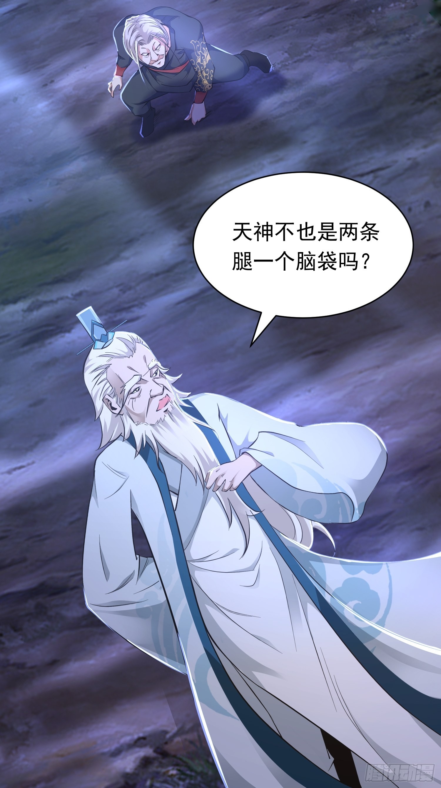 25-逆生门？我是你大爷！16