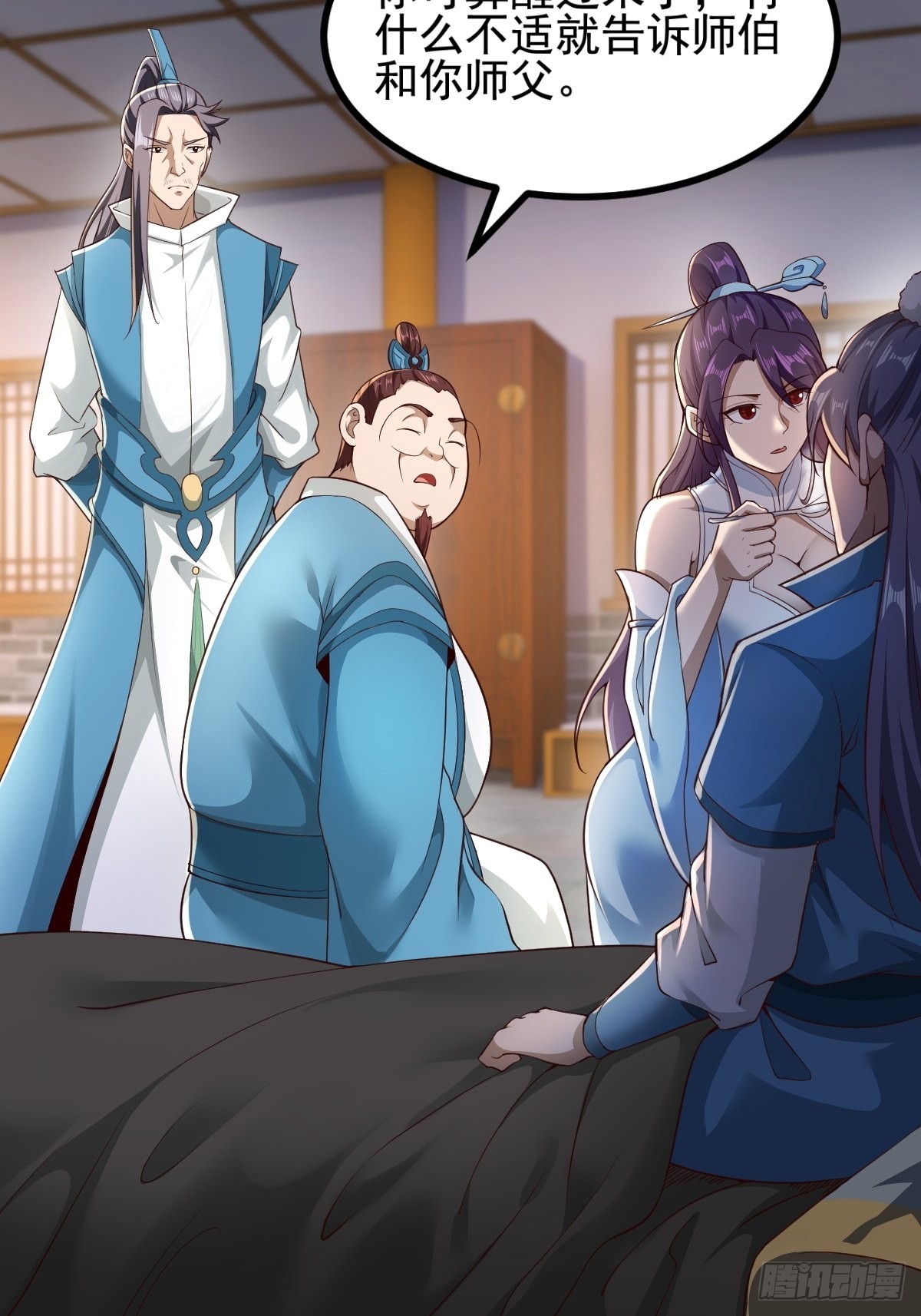 47-四枫师兄醒了16