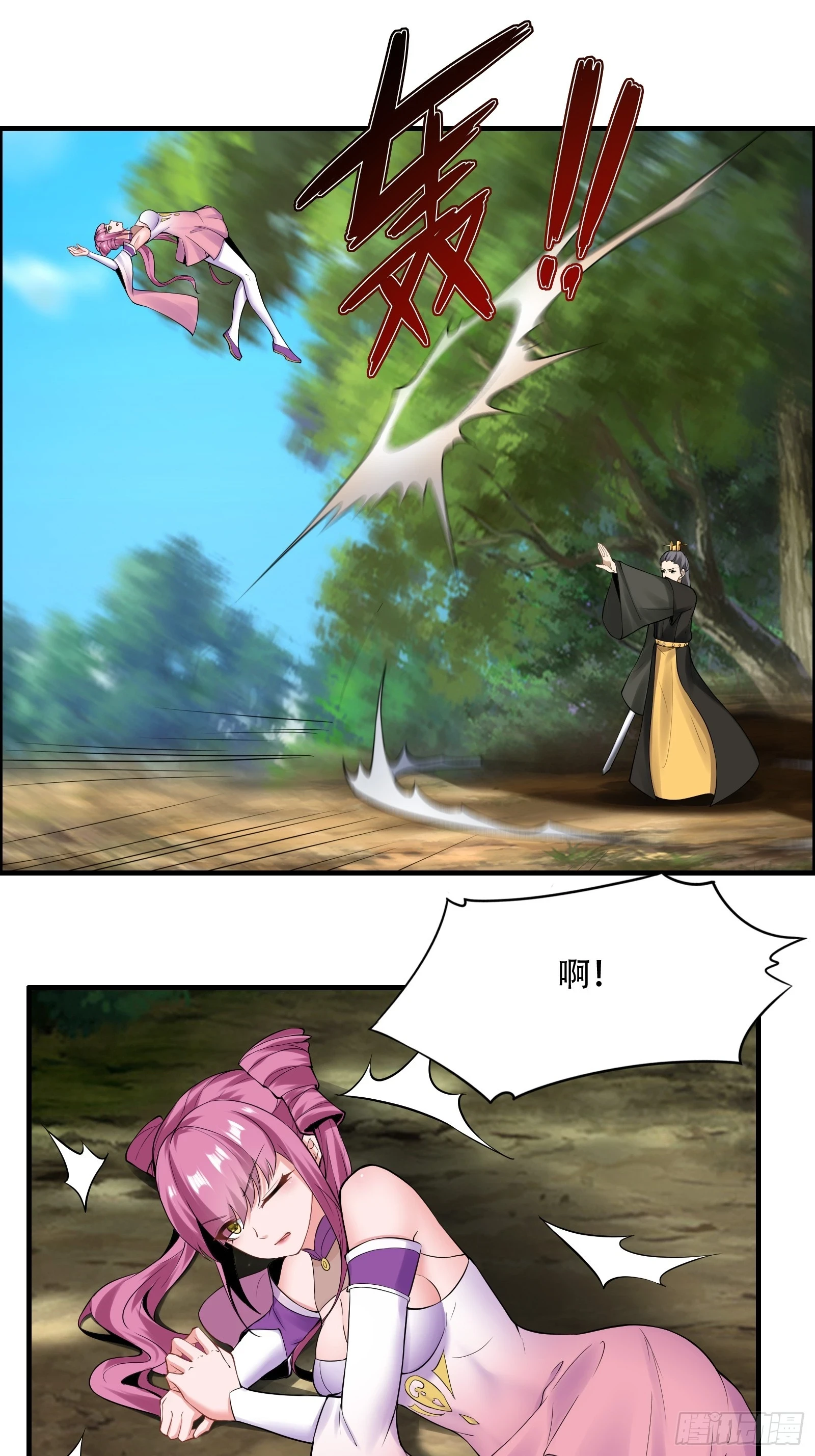 144-原来你是鸾凤39