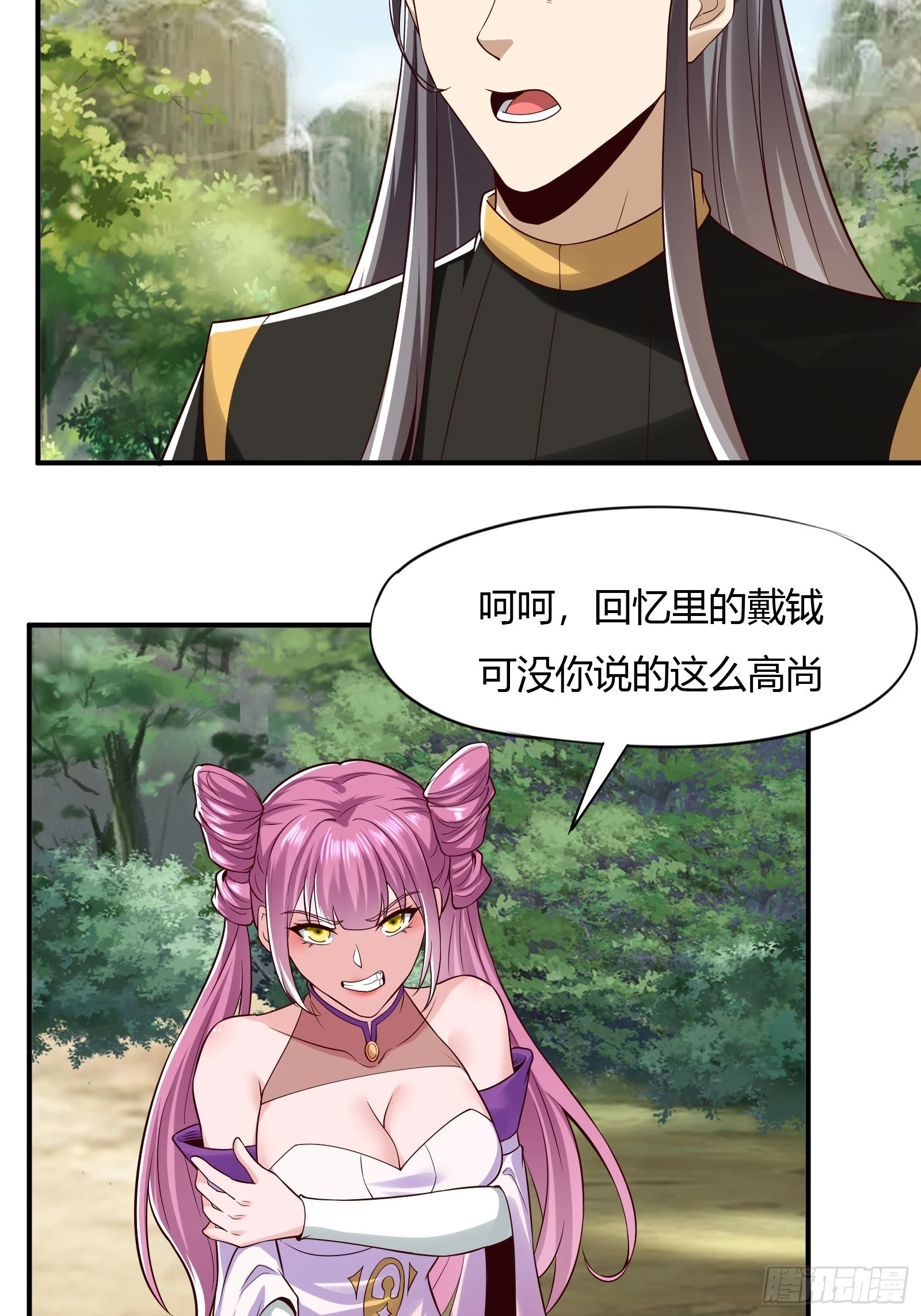 145-毫发无伤？21