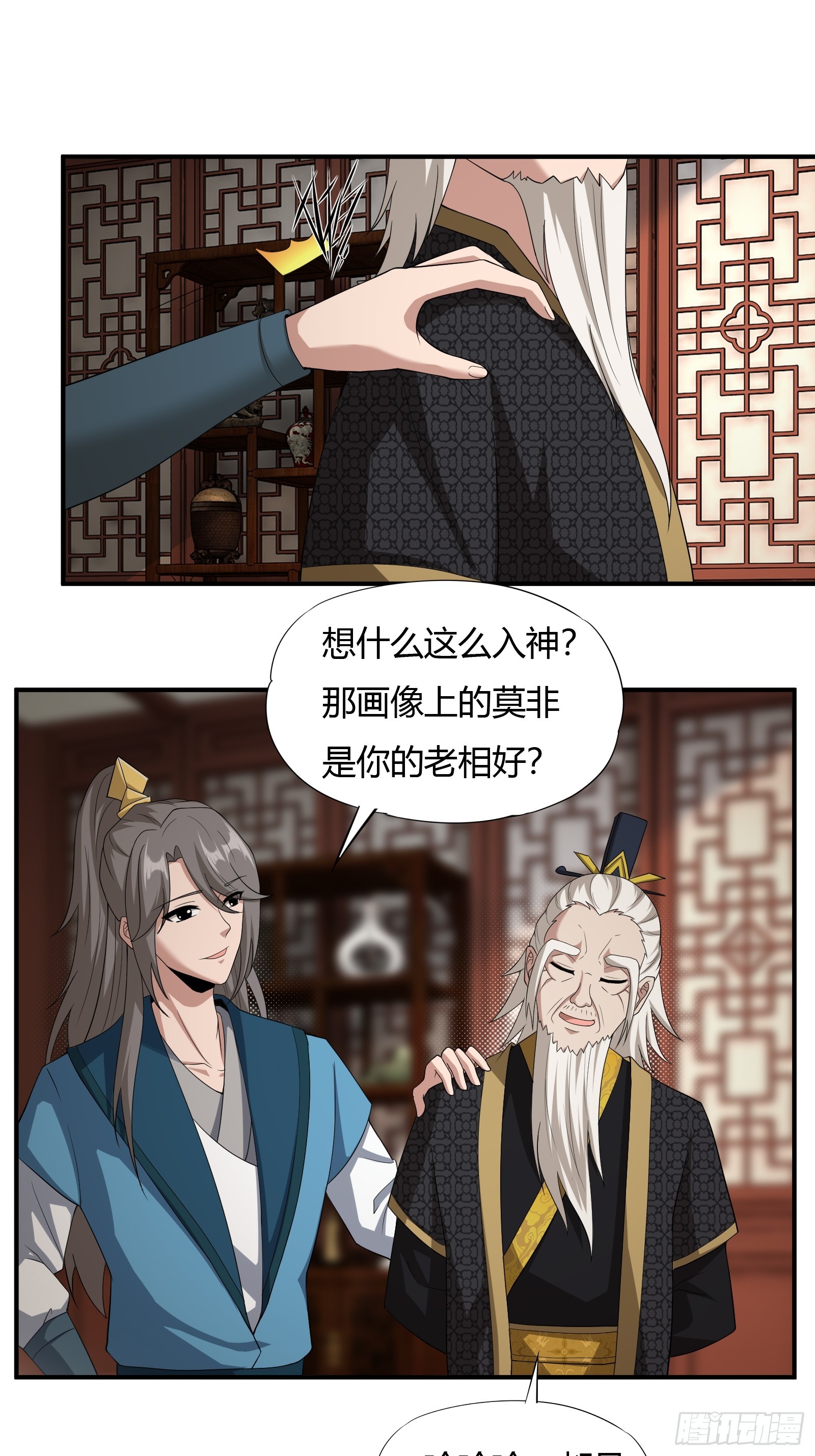 128-往事浮现15