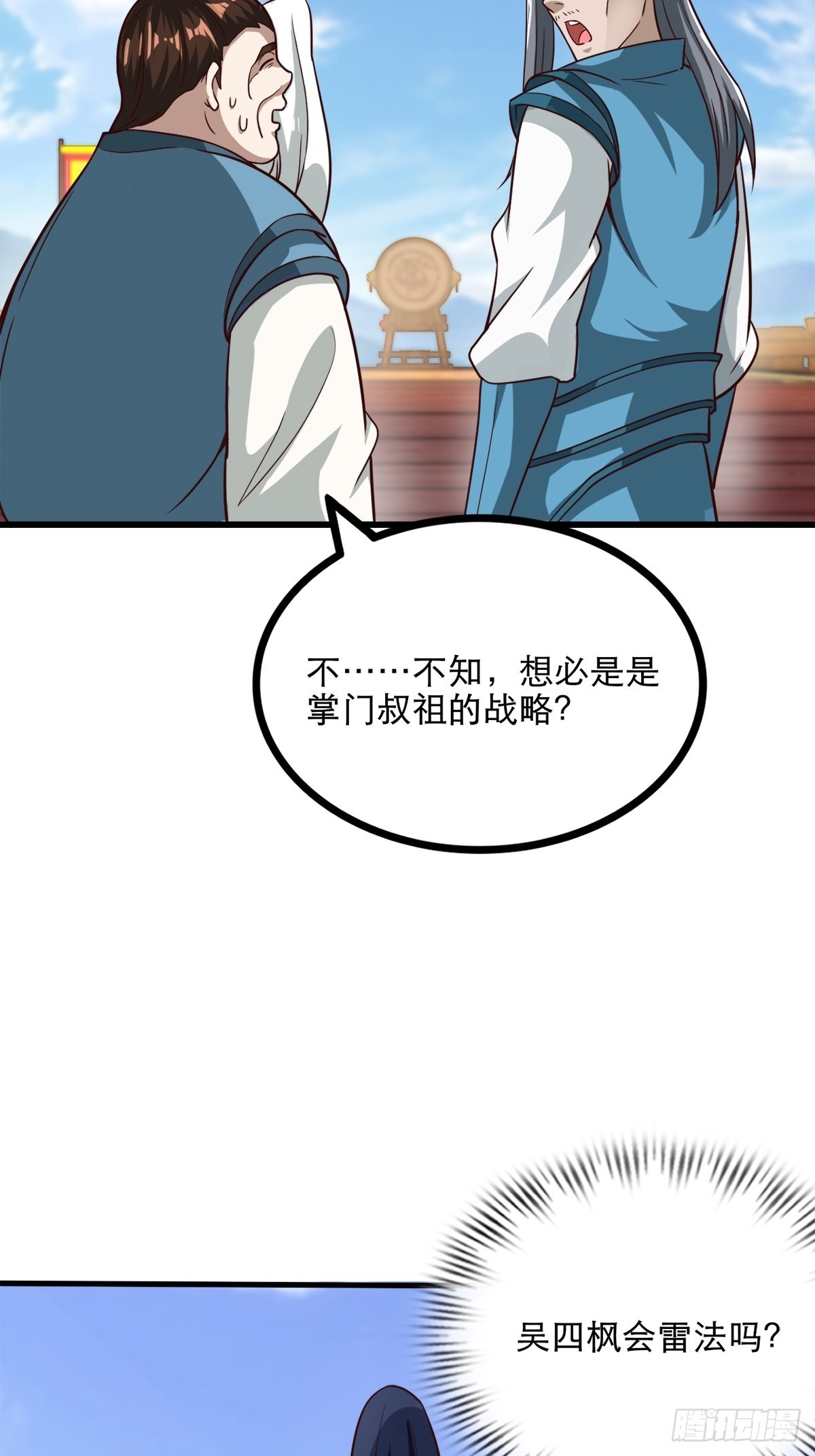 35-我的身体可能出了问题27