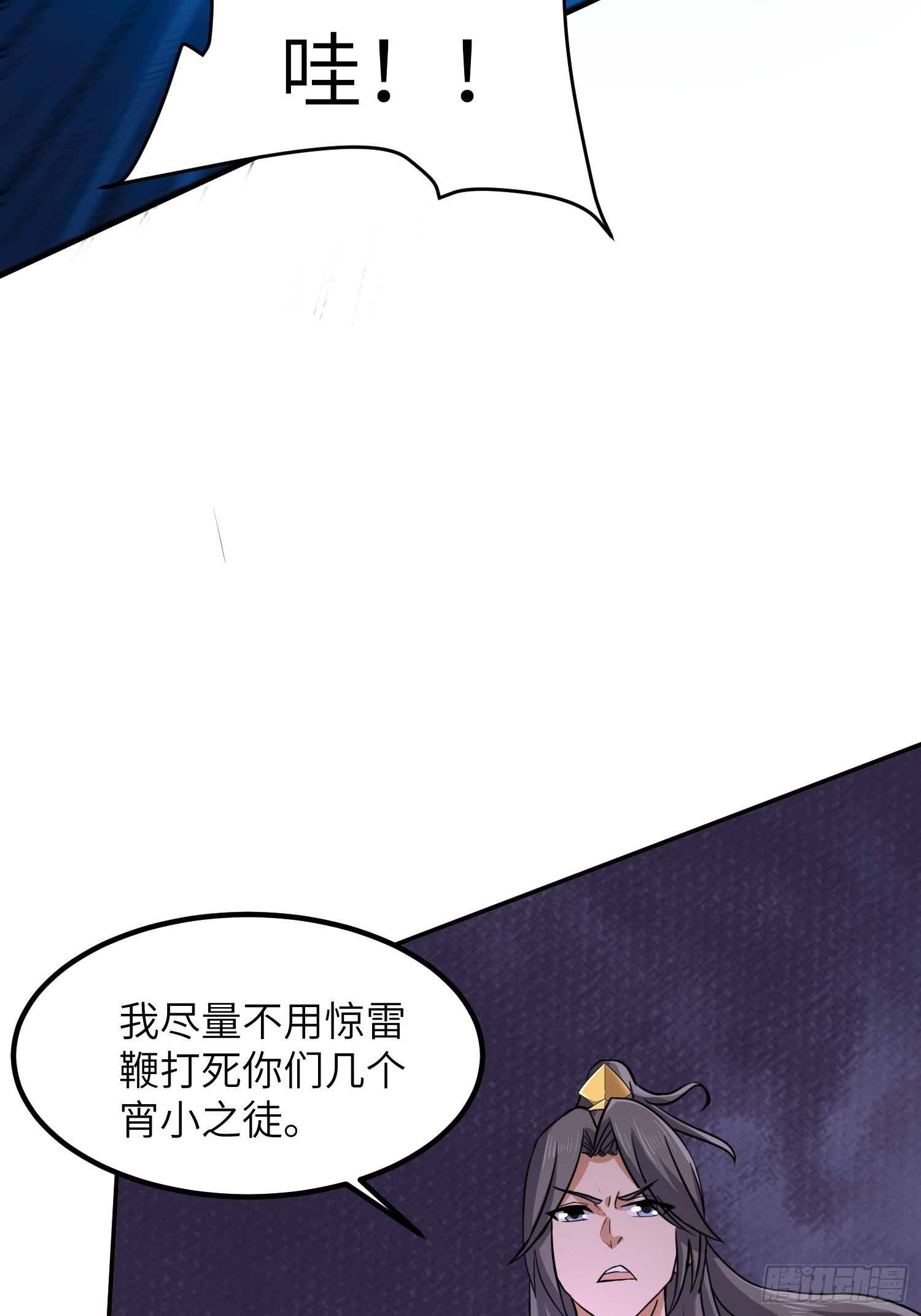 45-乌合之众48
