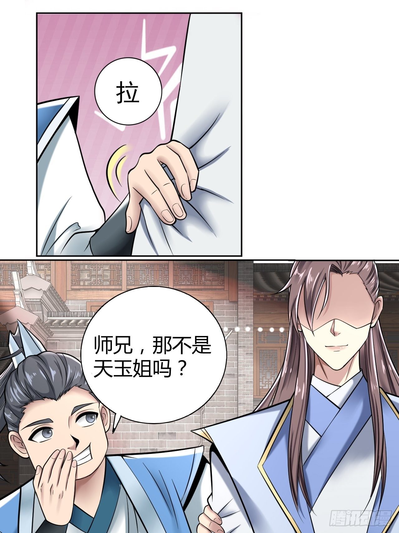 16-淫贼！放开那个姑娘！13