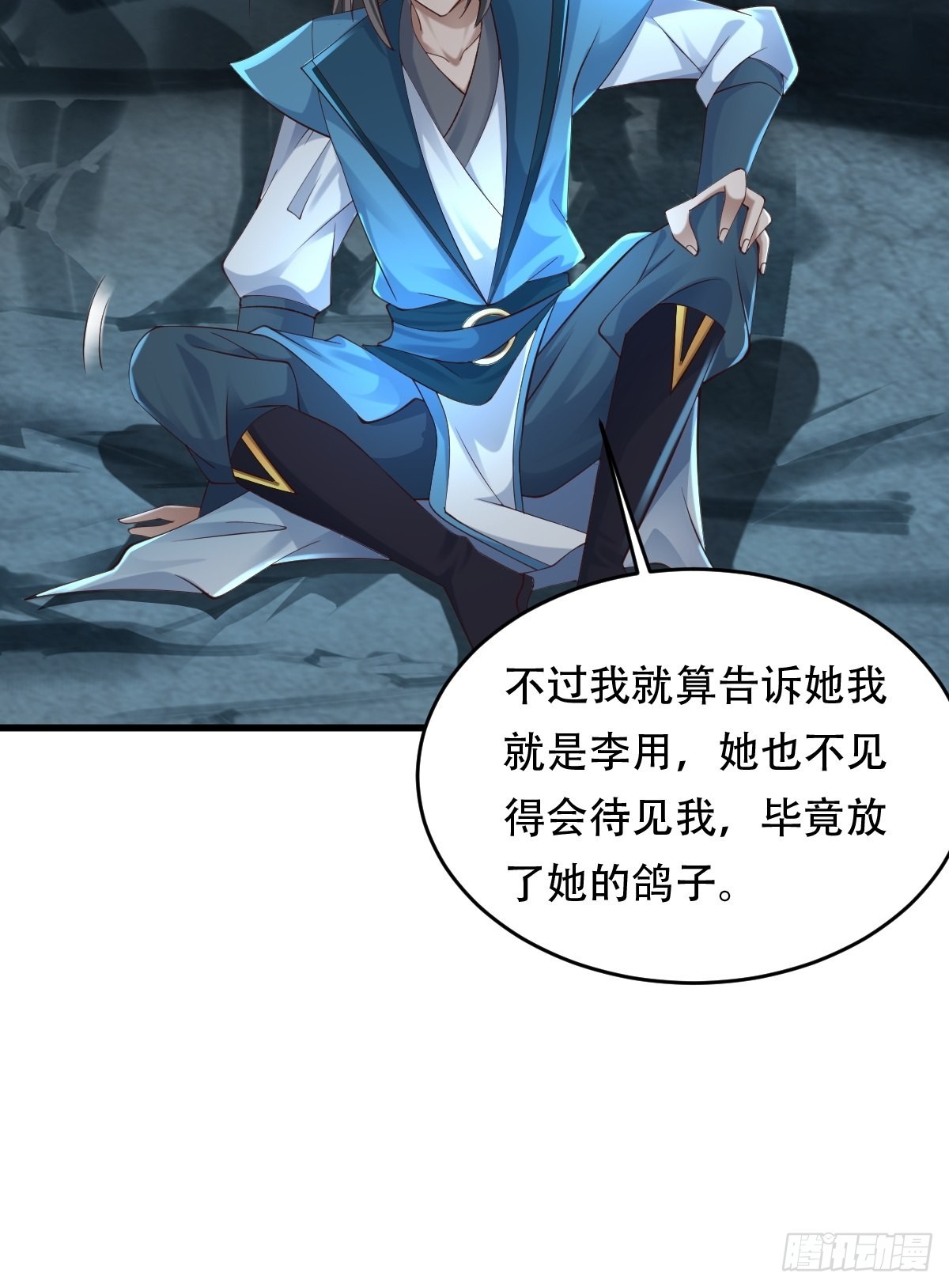 80-人无再少年18