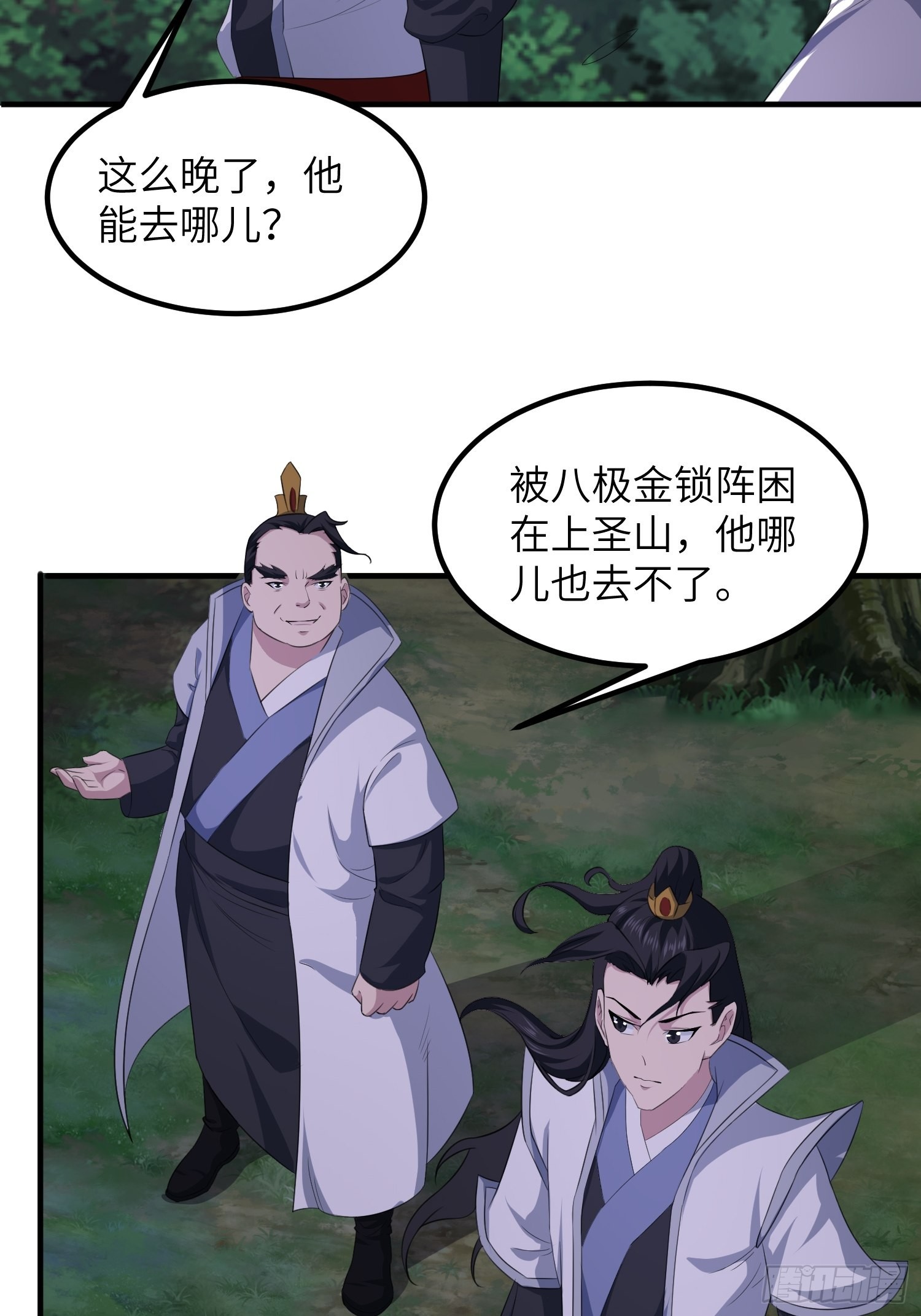 45-乌合之众5