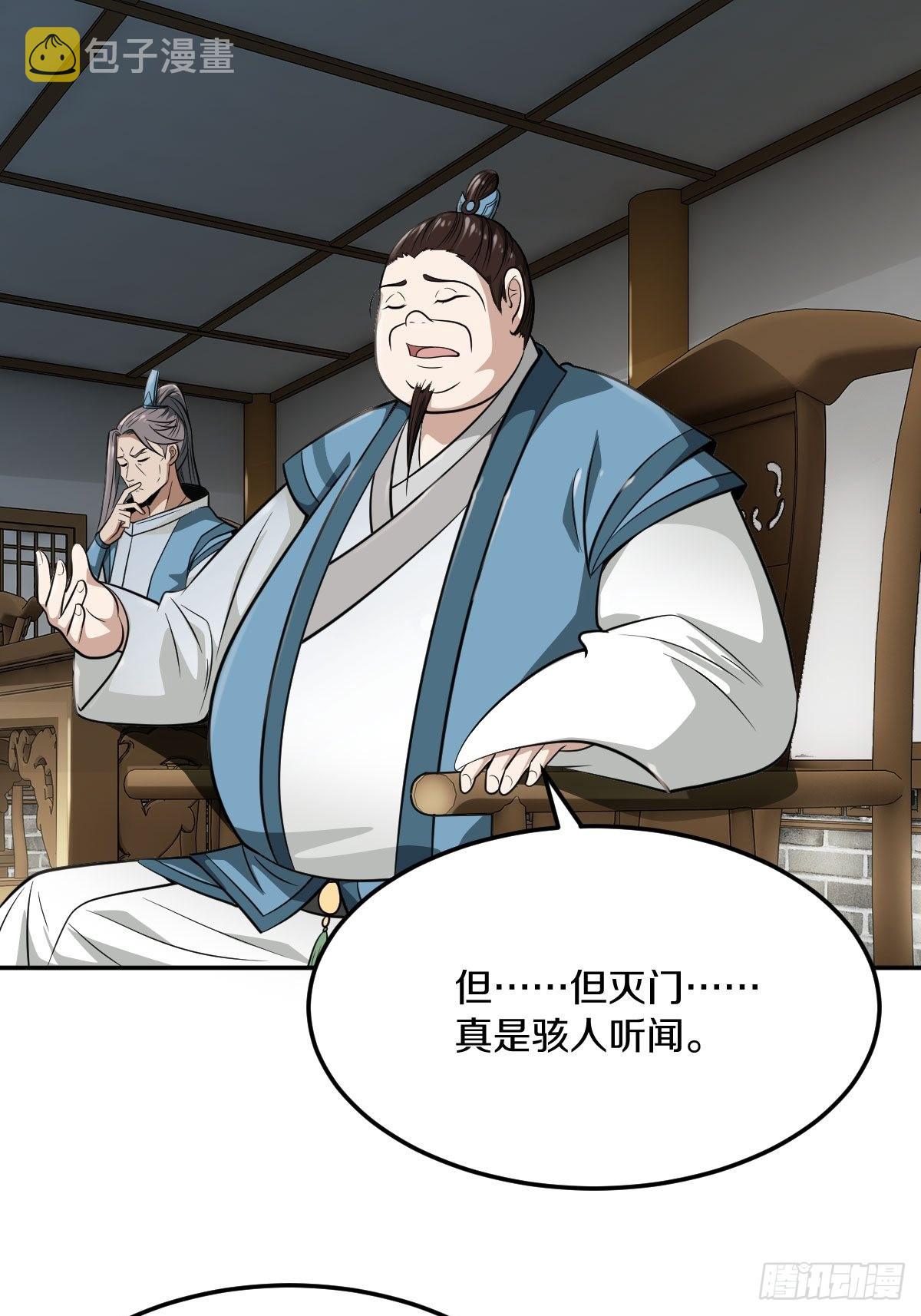 55-有敌袭！！！5