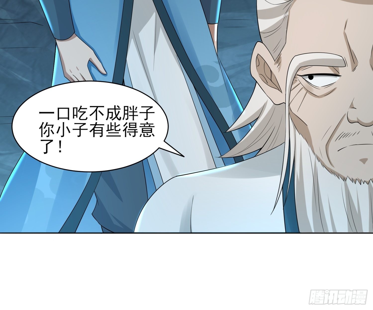91-想偷听？做梦！34