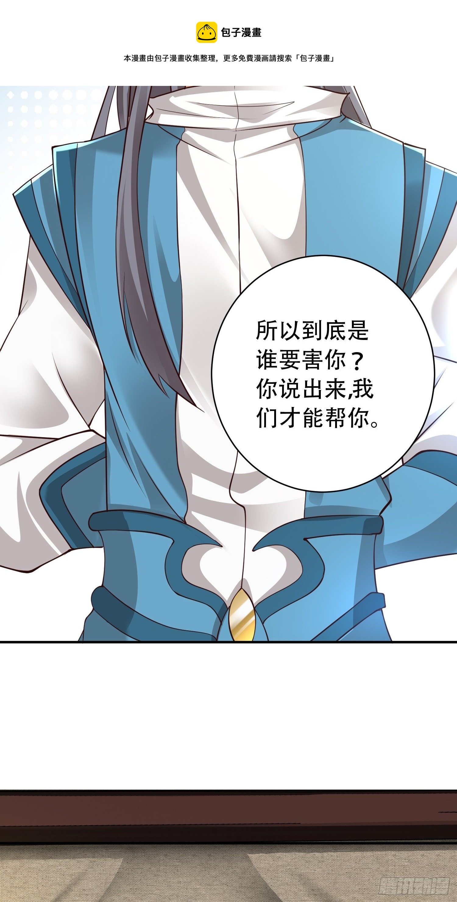 18-深不可测？！8