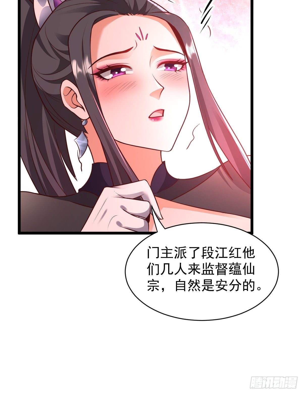 99-小心思~22