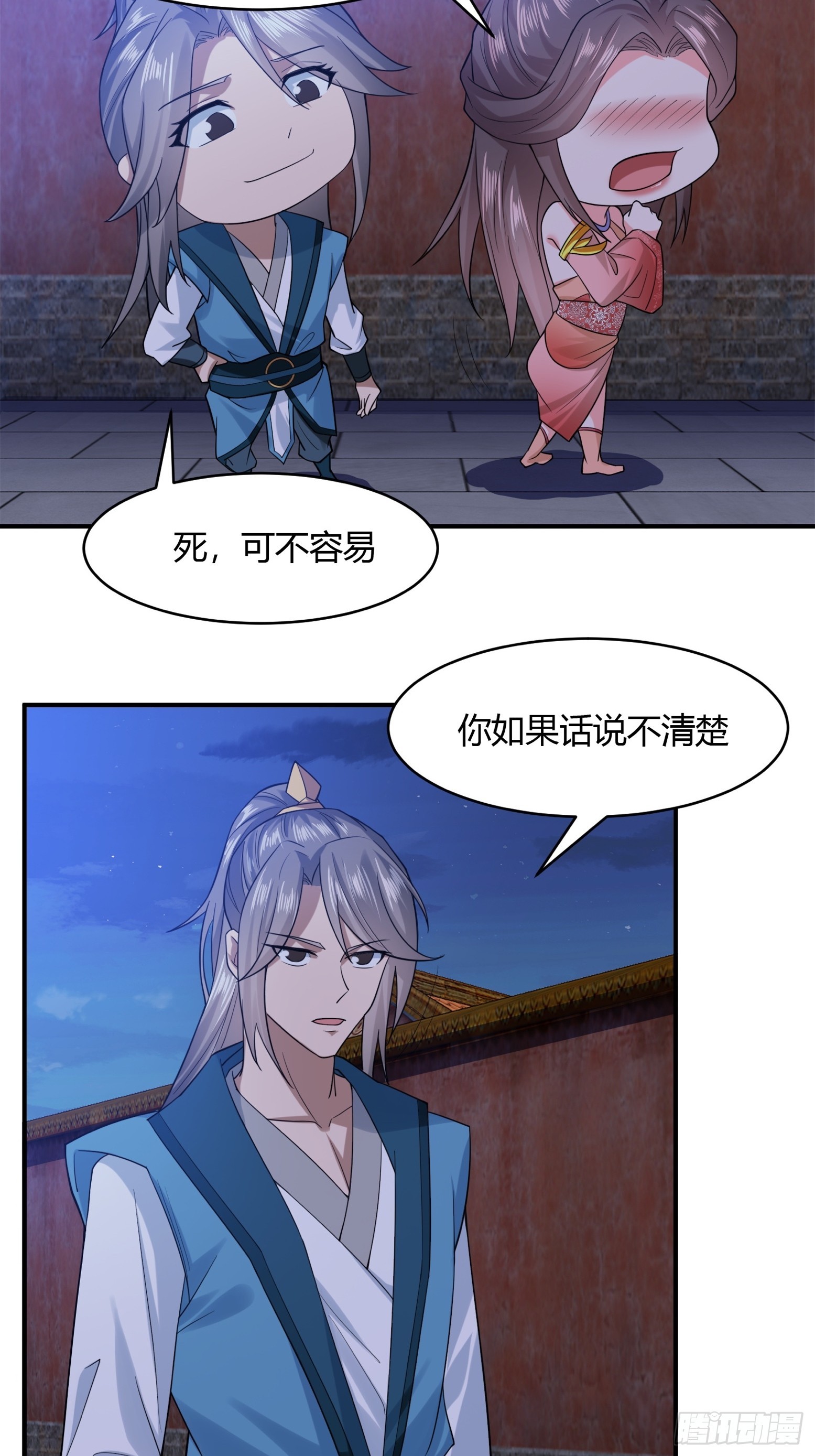 120-又来？！23