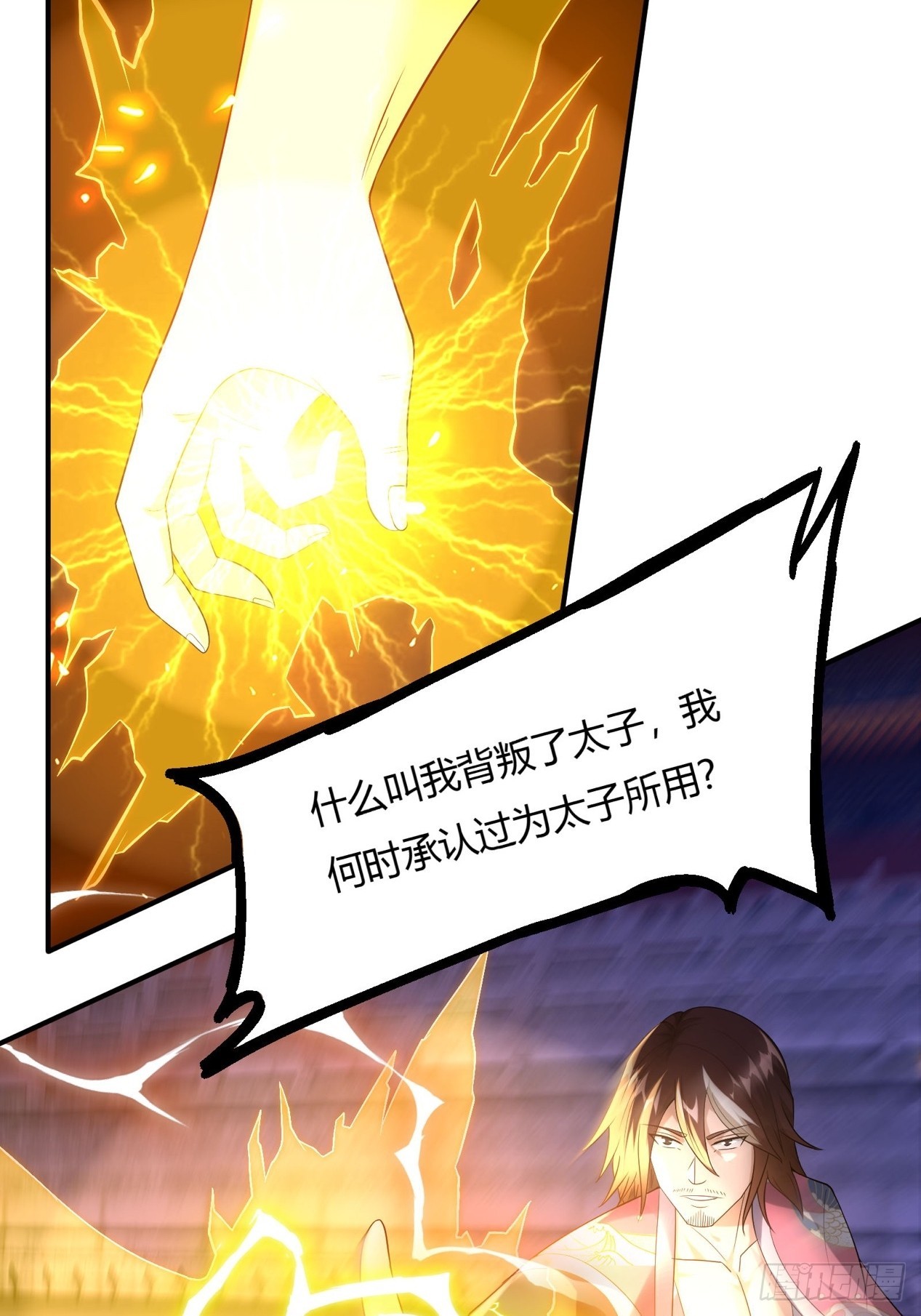 115-陆仙门！21