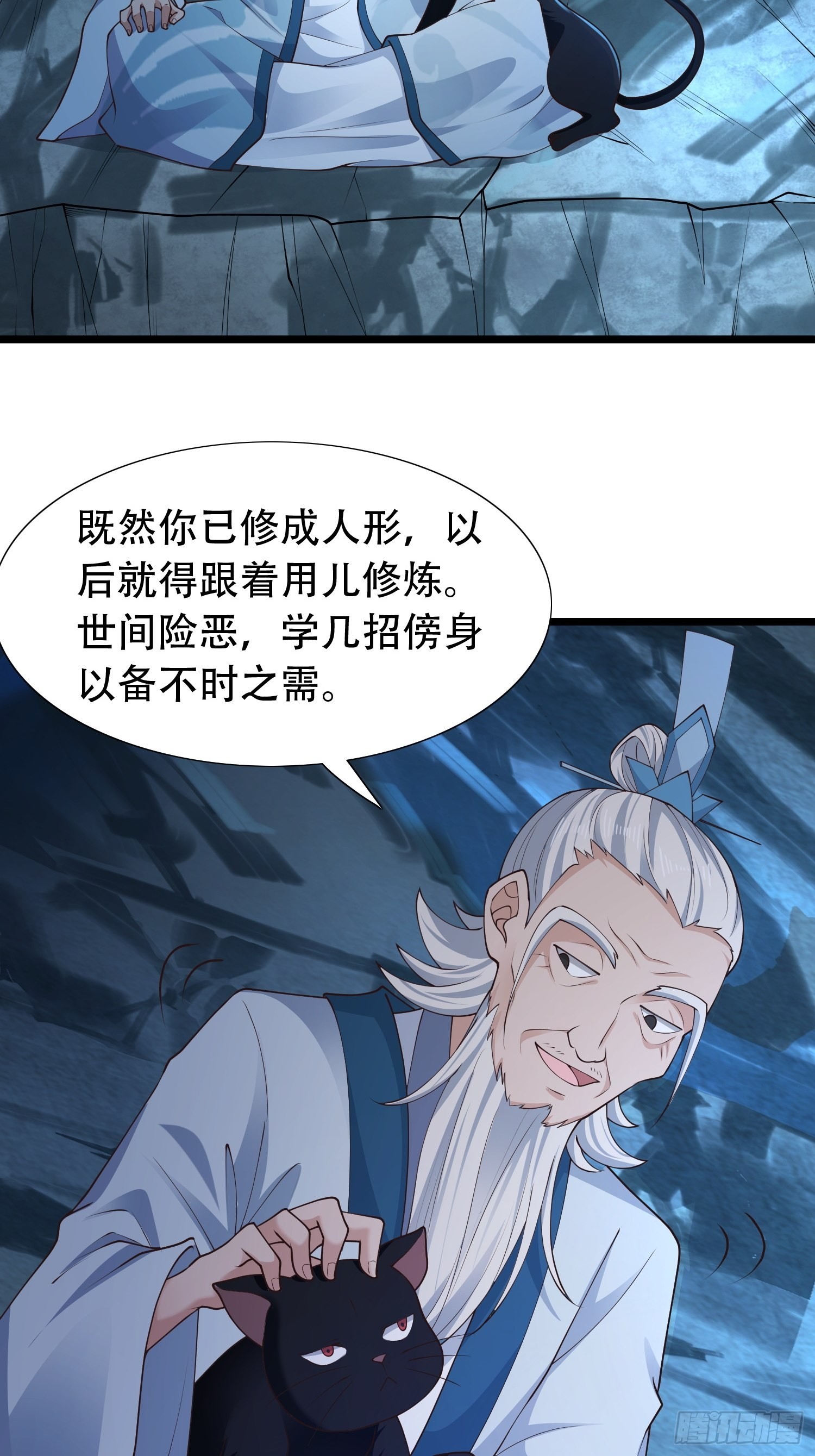 30-夜袭？！20