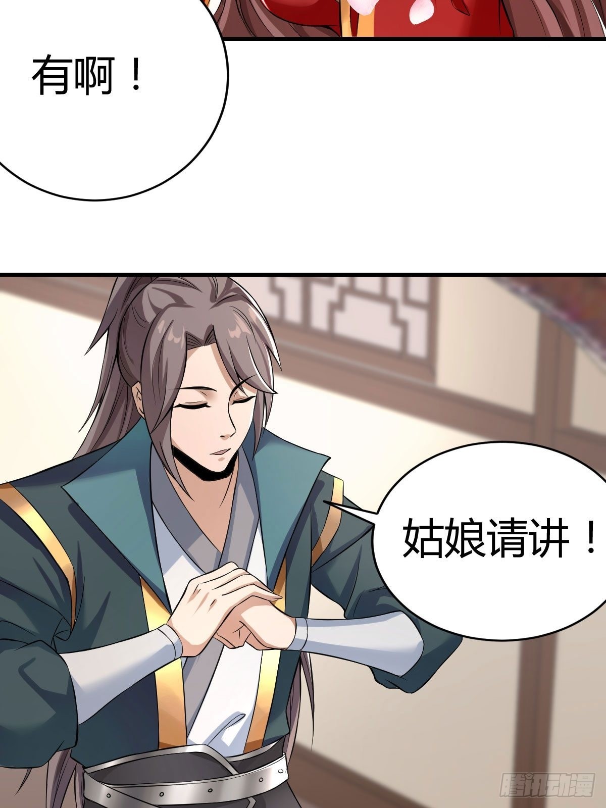 38-受不了了！带回家！35