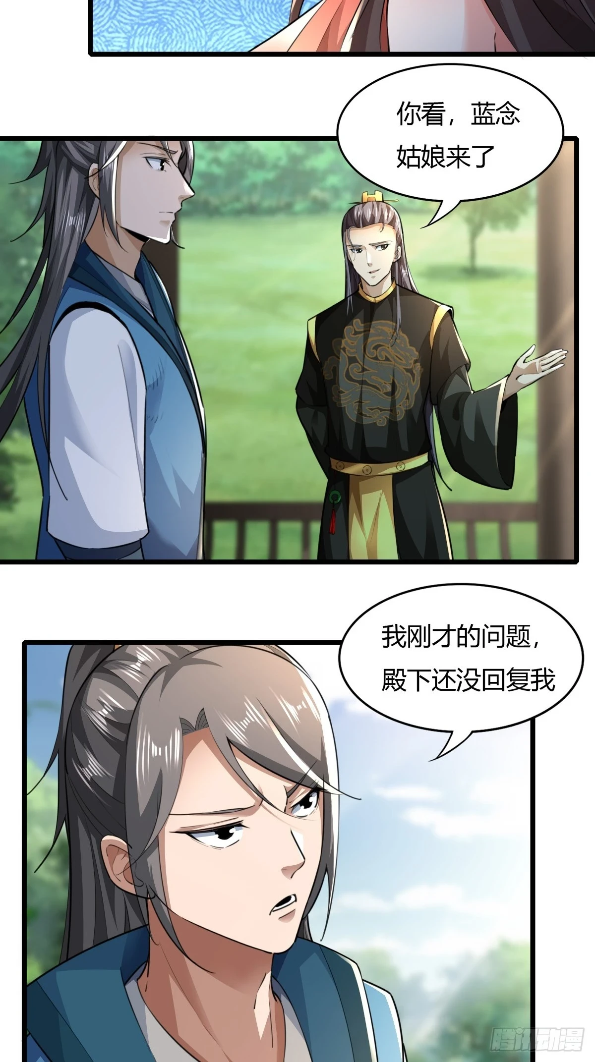 139-蓝念被操控3