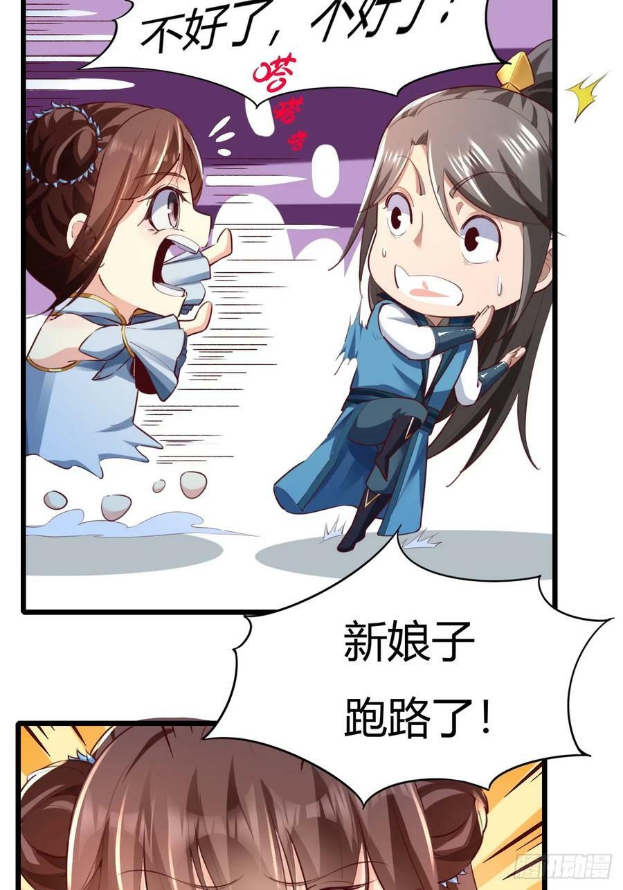 150-完结11