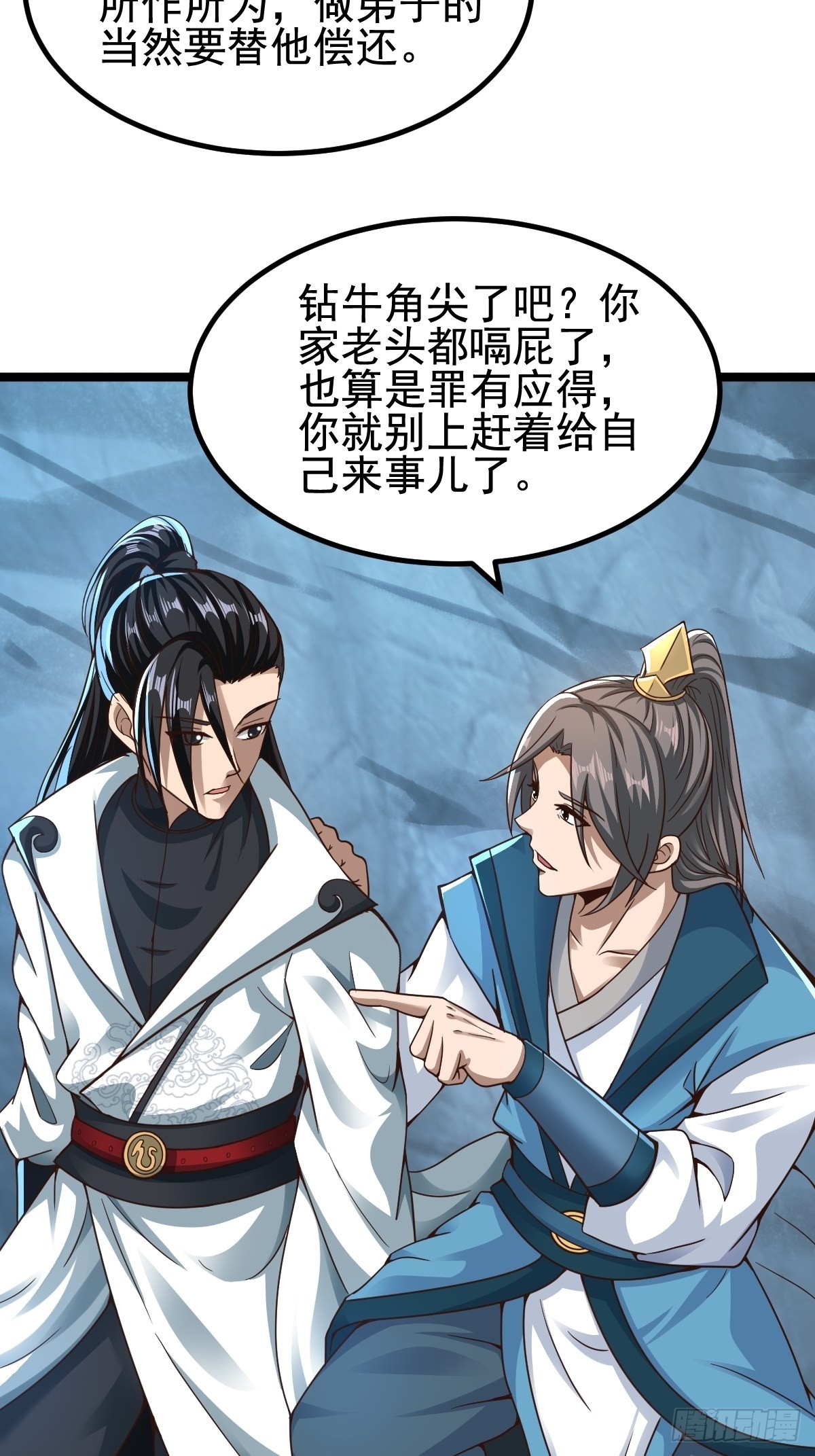 82-吴有用？吴用？8