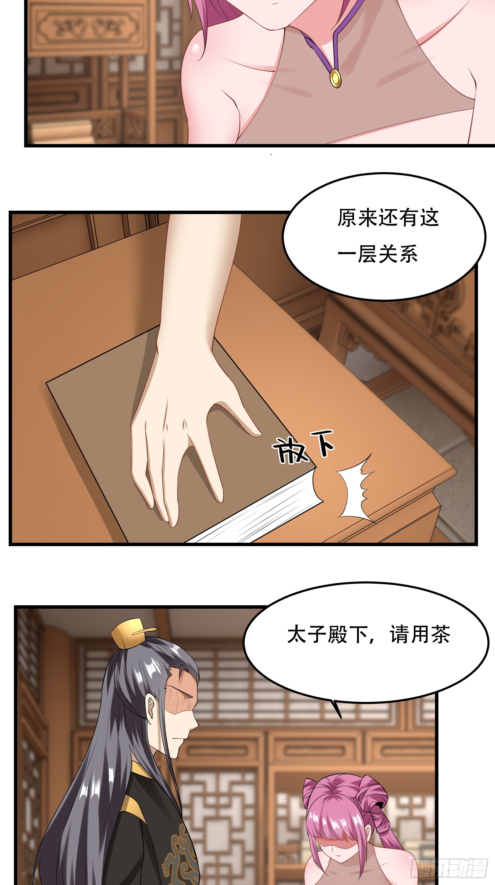 131-潜入3