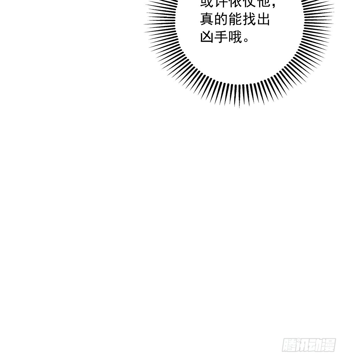 75-打扰了！37