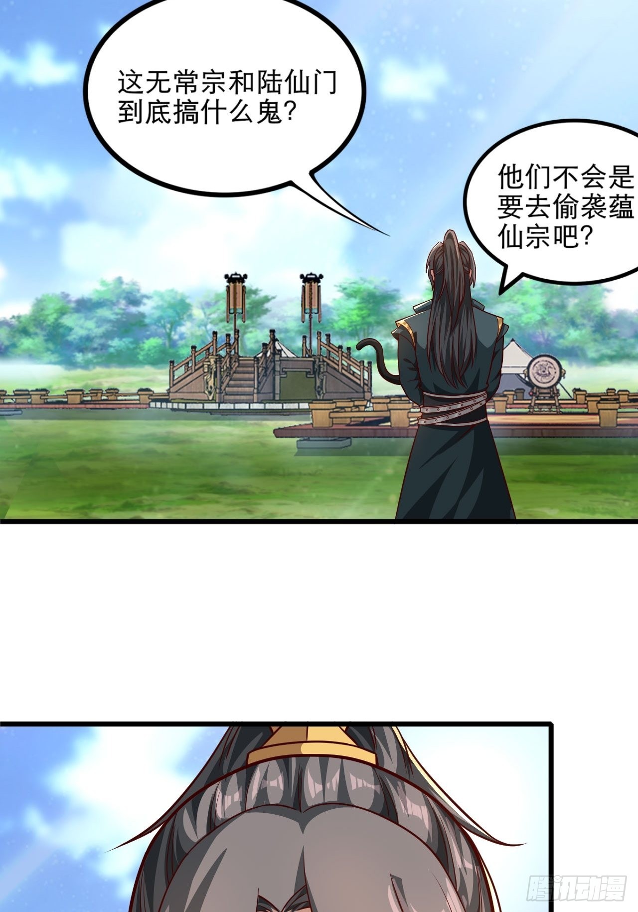 50-不好的预感27