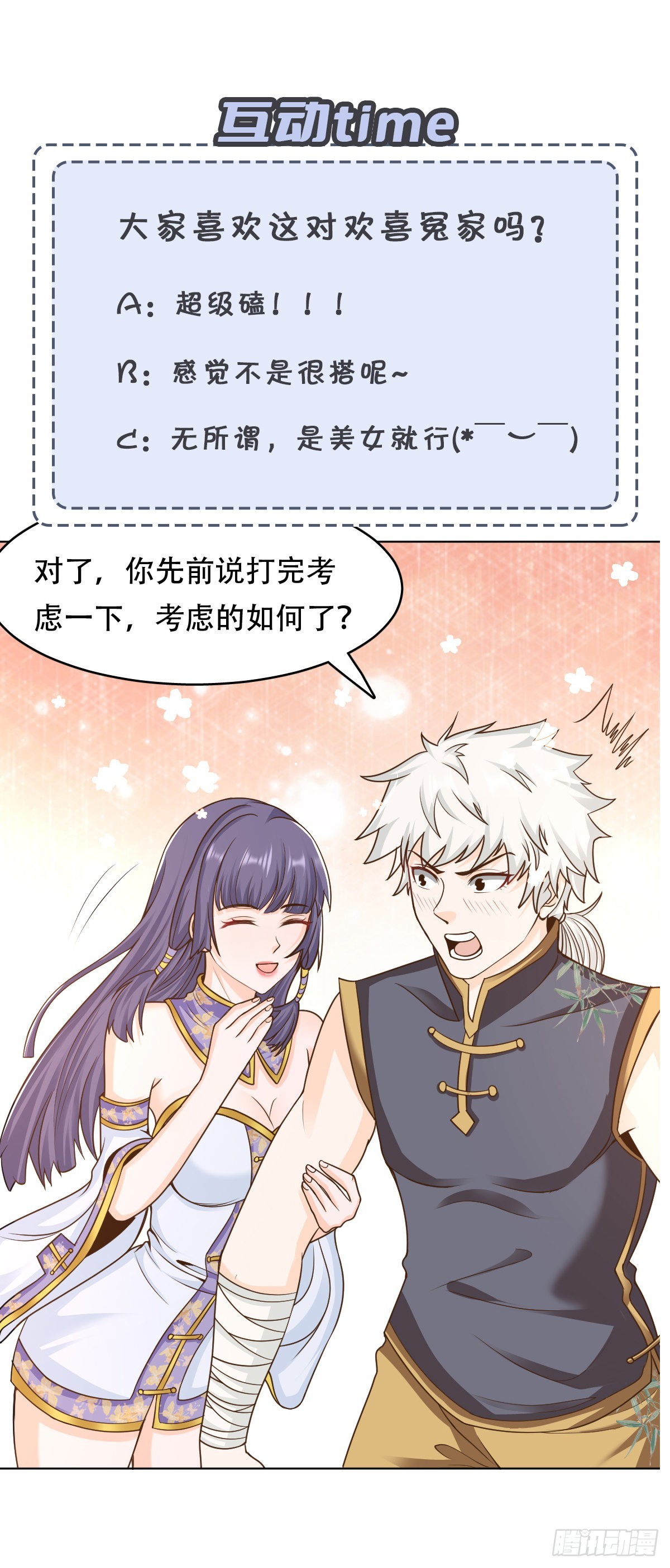 93-手下败将39