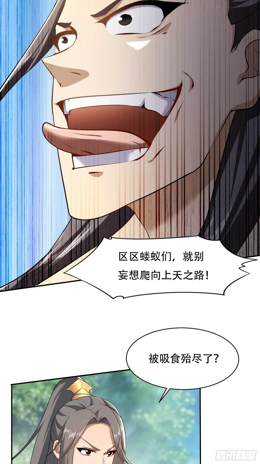149-你打不过我的35