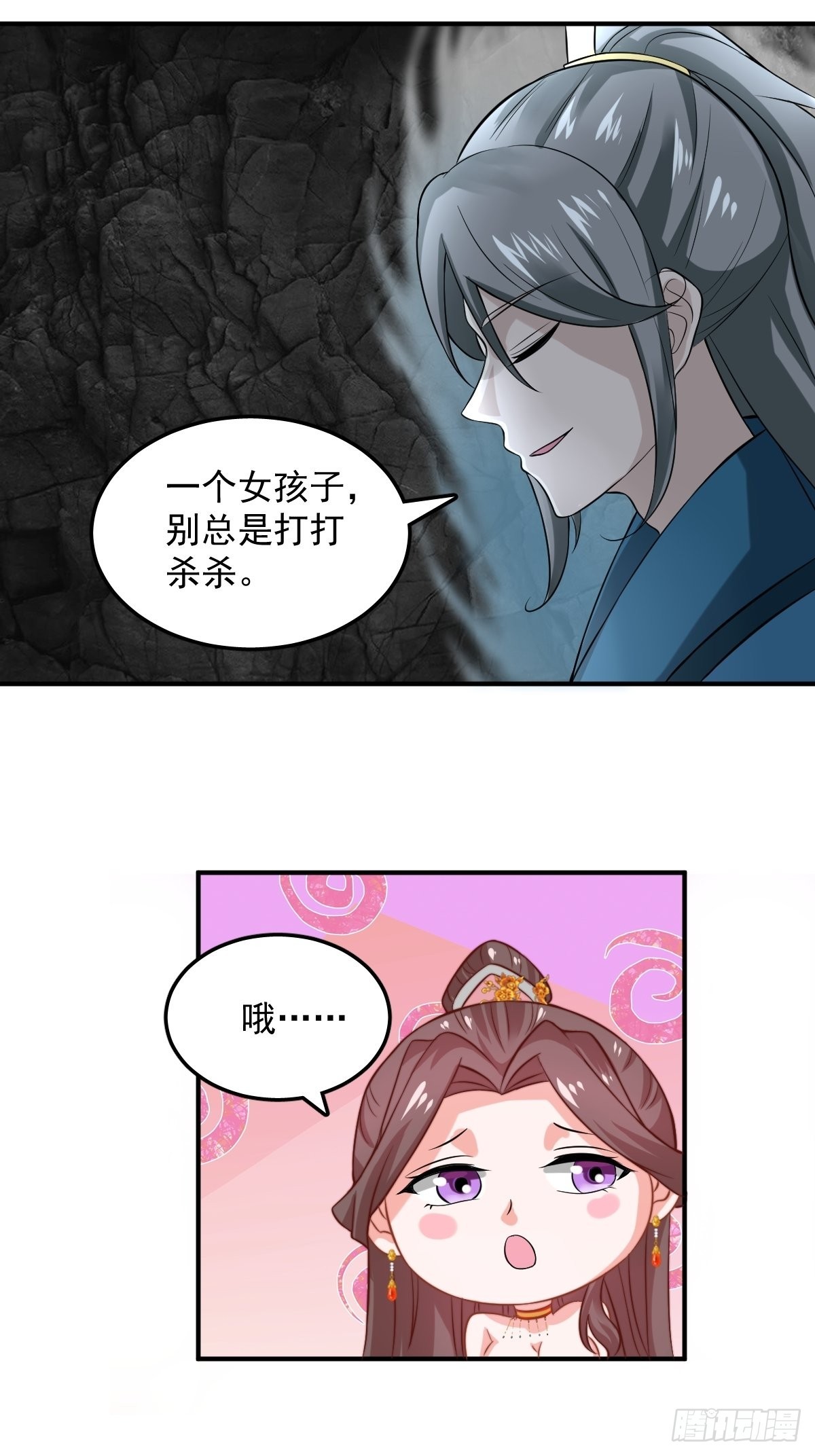 70-糟老头子坏滴很！5