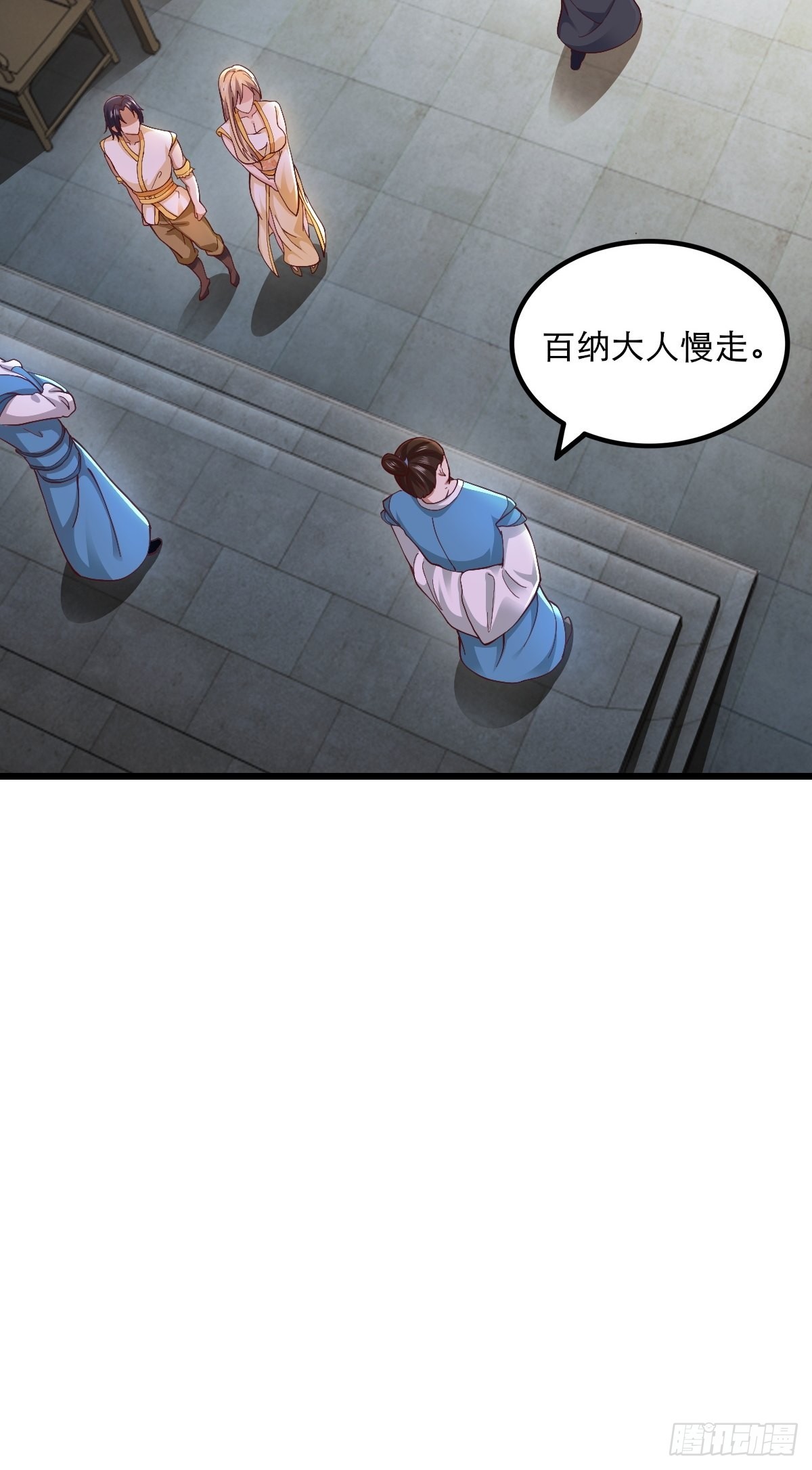 87-调查组10