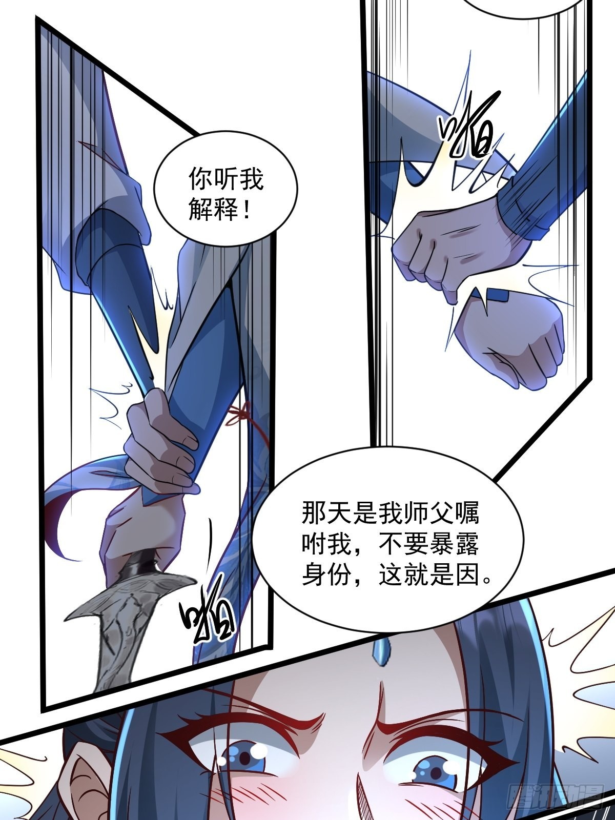 97-惹不起惹不起31