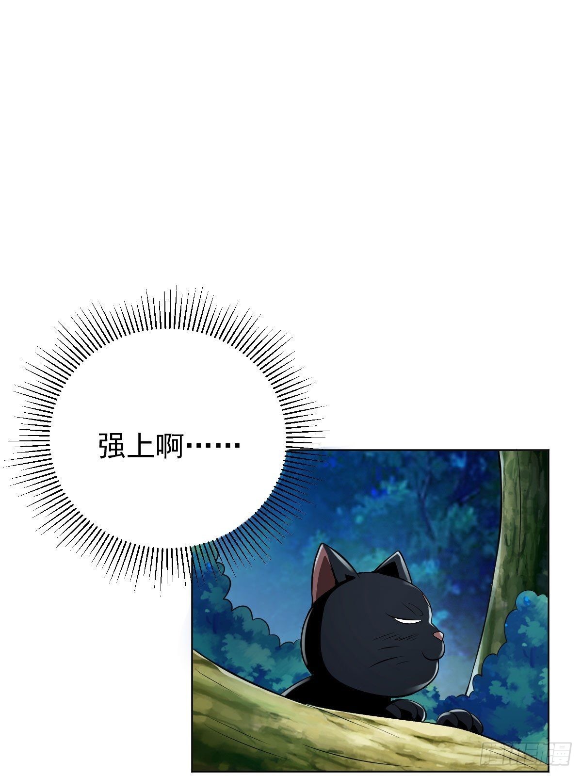 75-打扰了！9