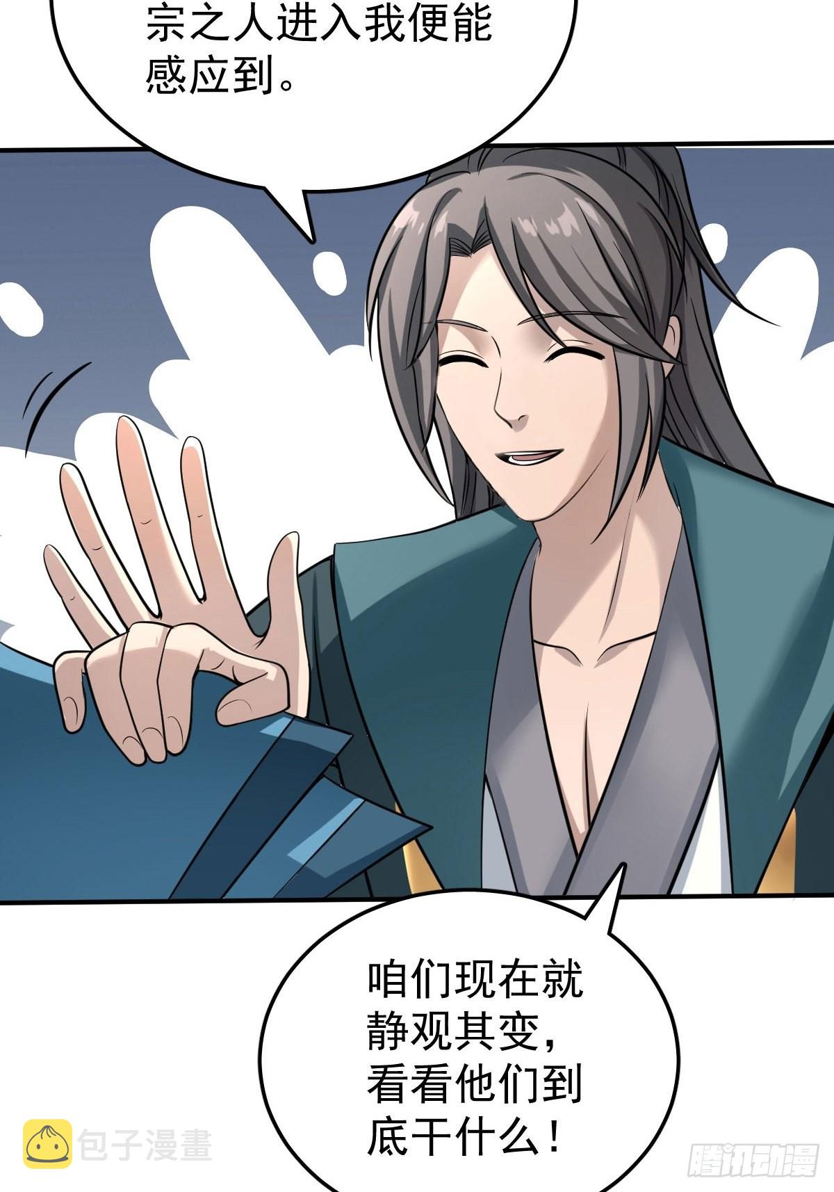 49-好大儿来了23