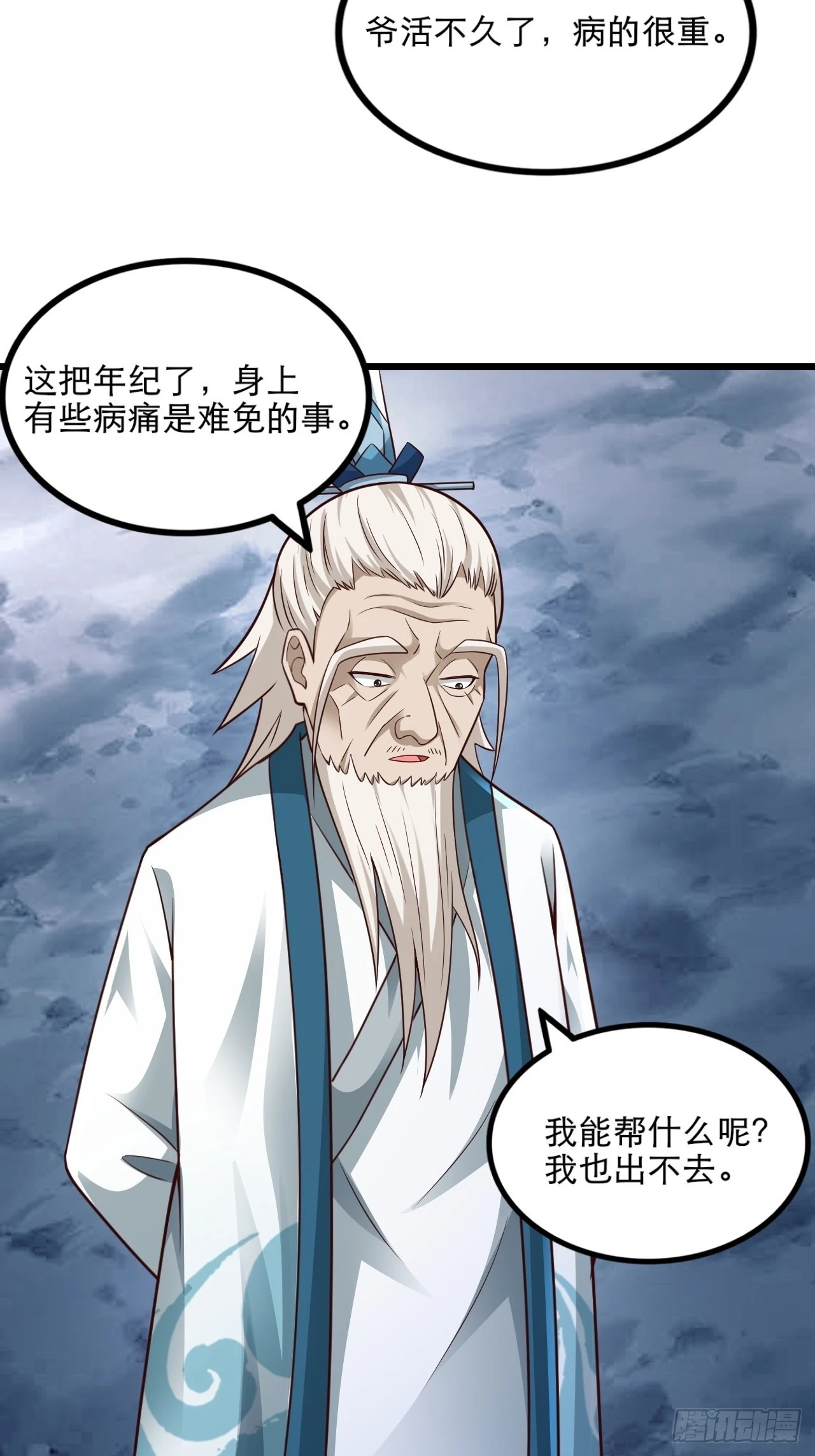 78-人人都想要的石头34