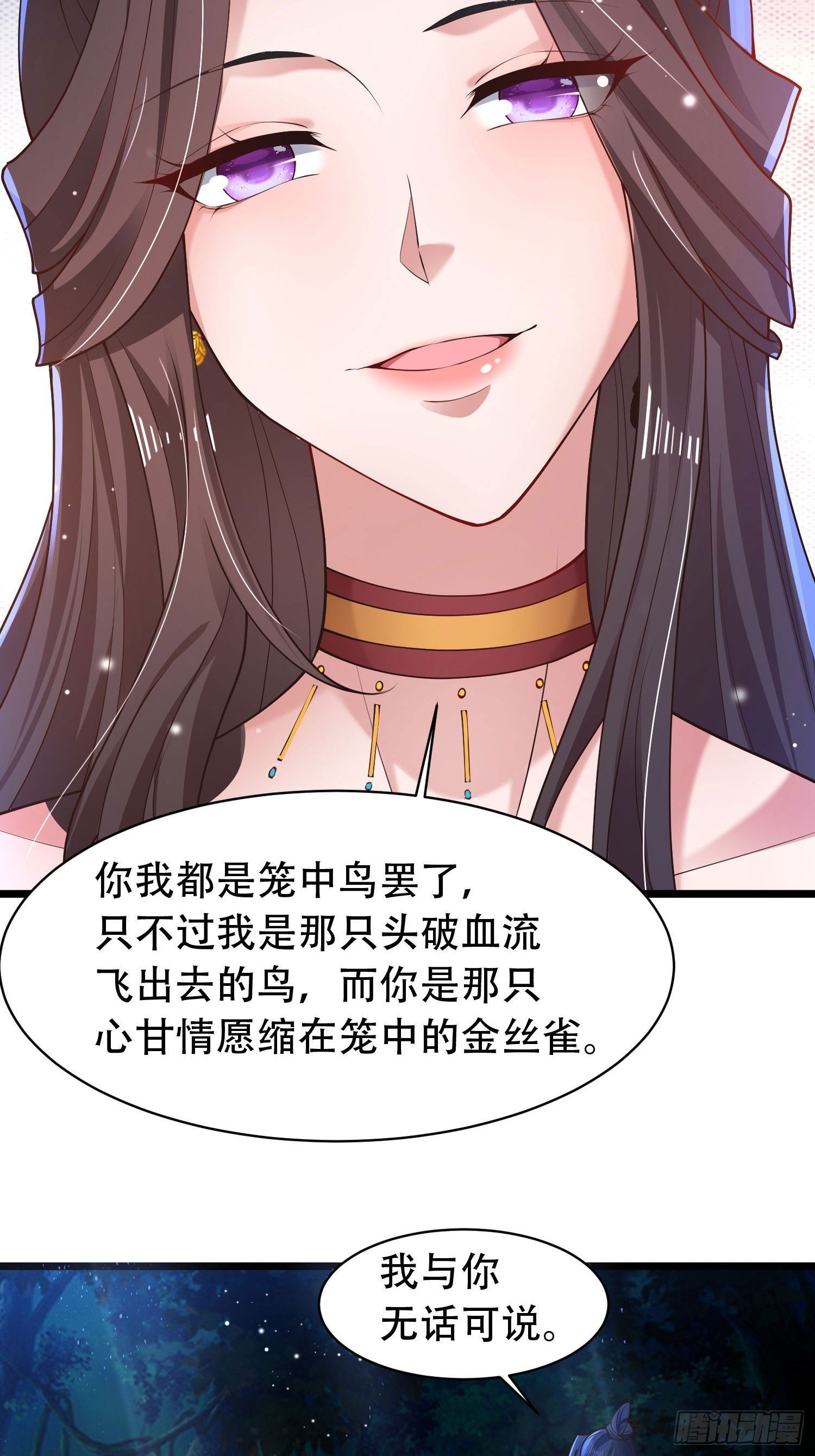 29-今晚好忙～9