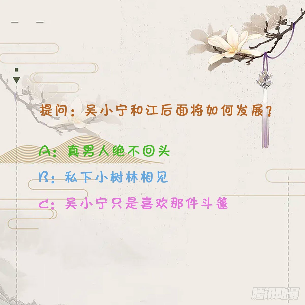 21-姑娘！？快穿上，别这样！47