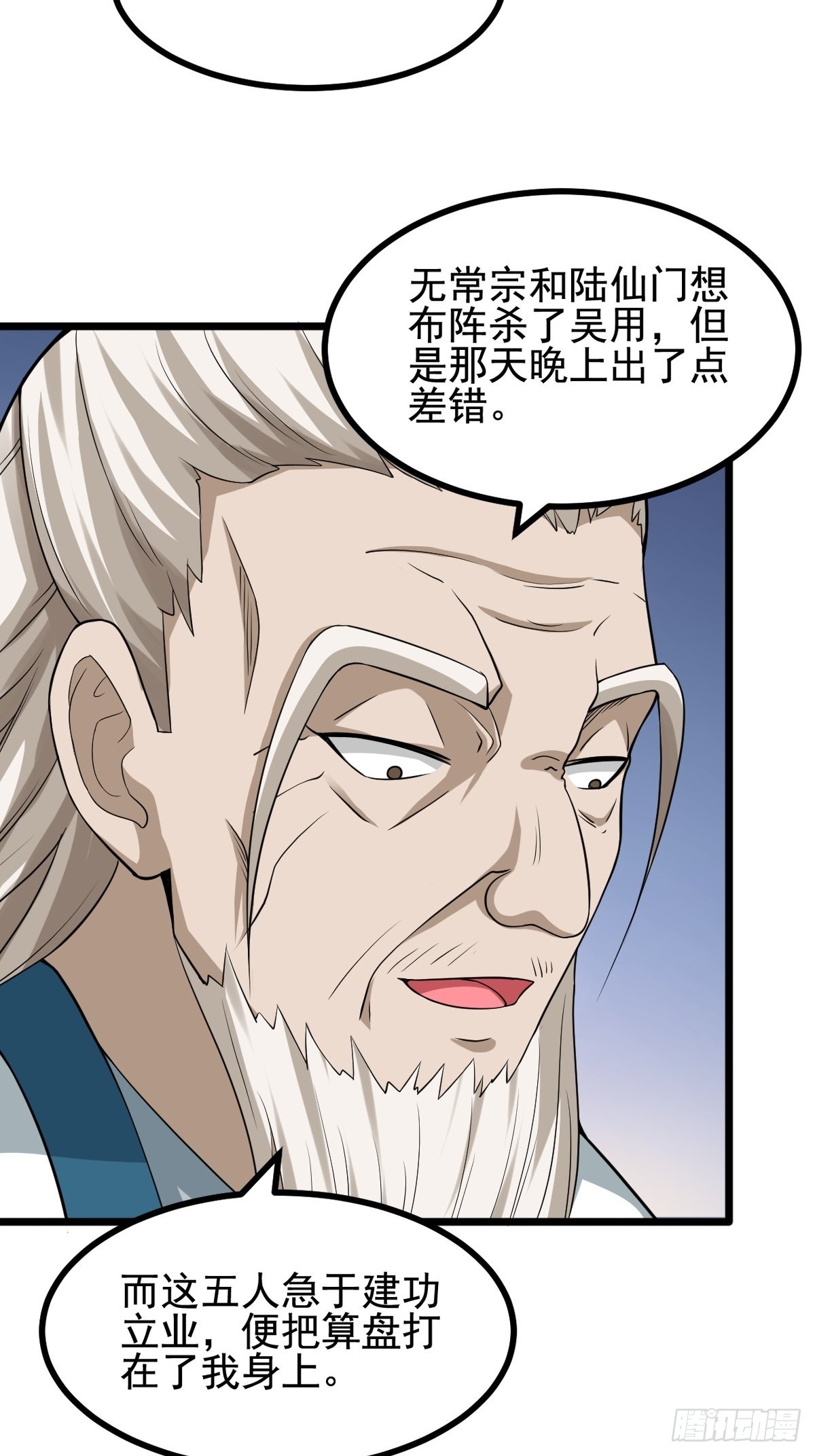 53-多人捆绑~~22