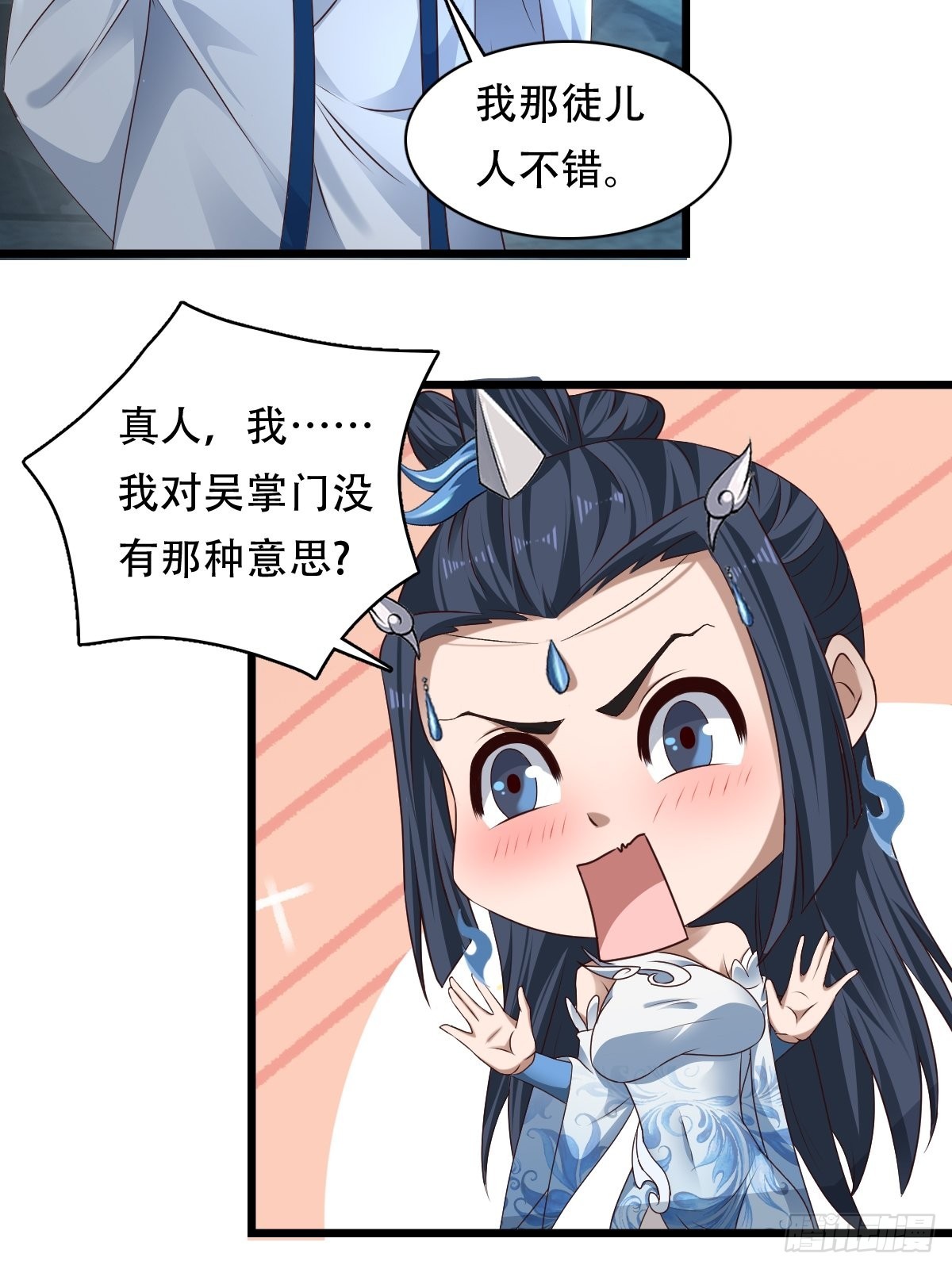 80-人无再少年3