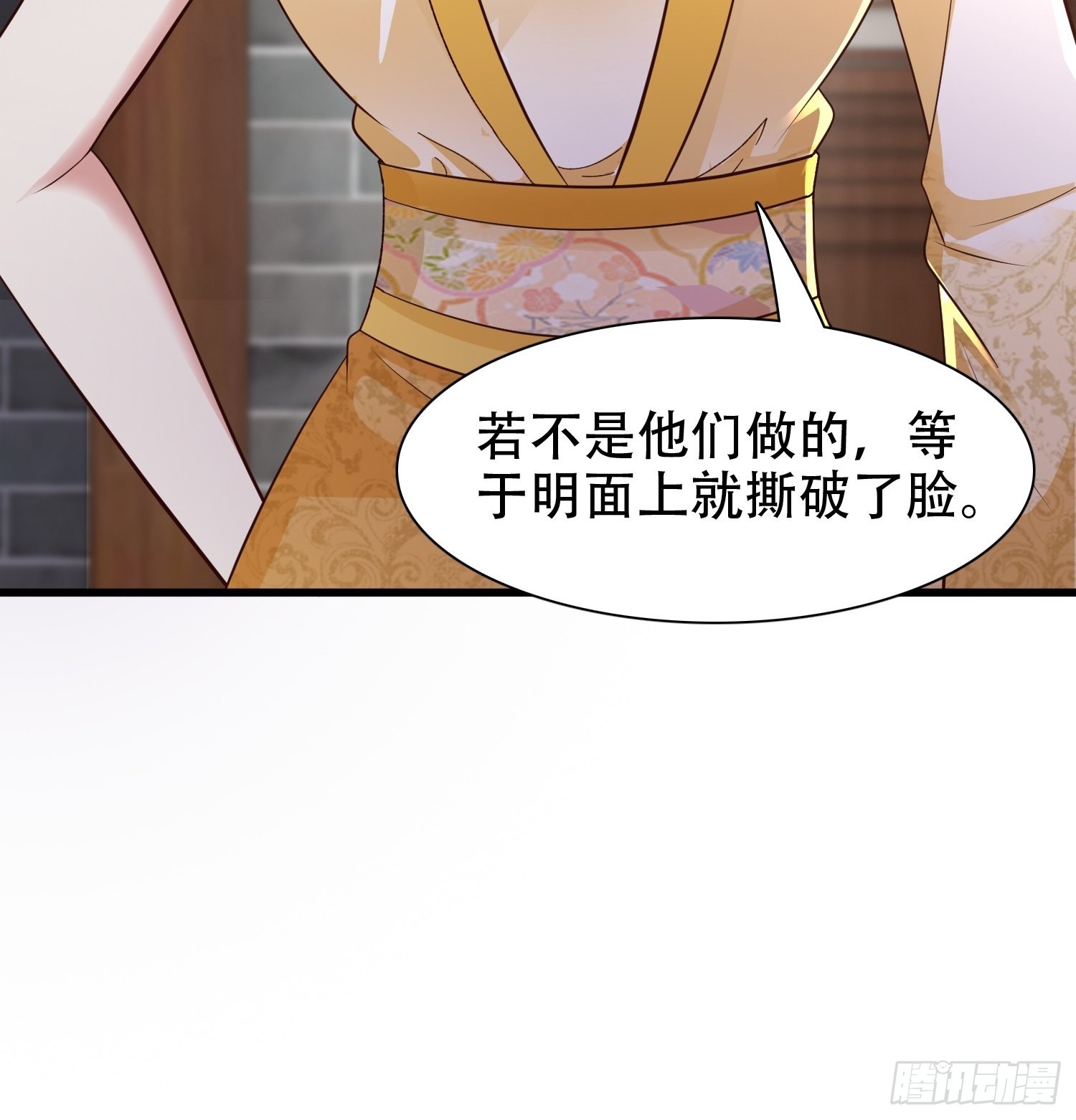 51-灭...灭门！？35