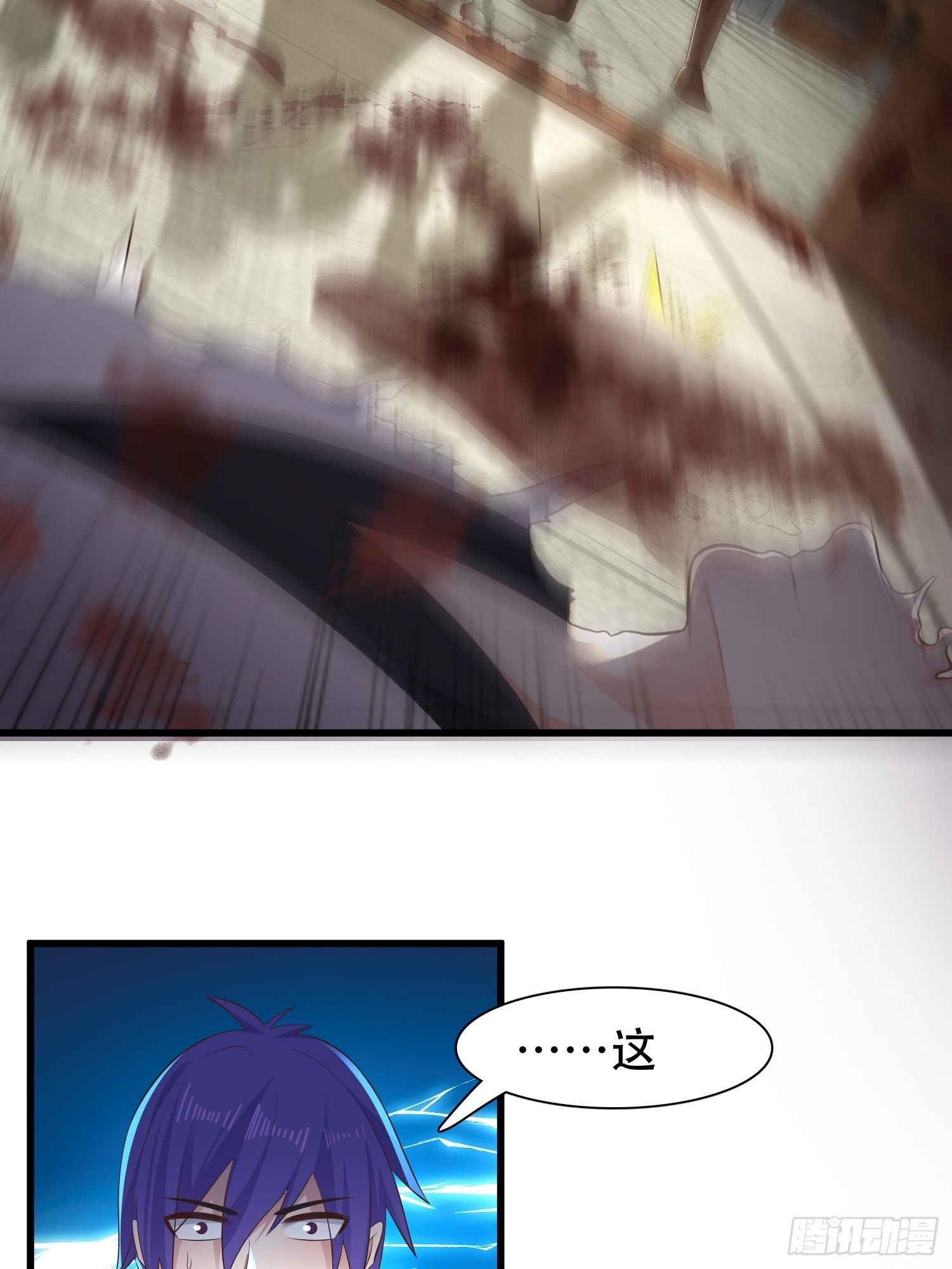 51-灭...灭门！？24