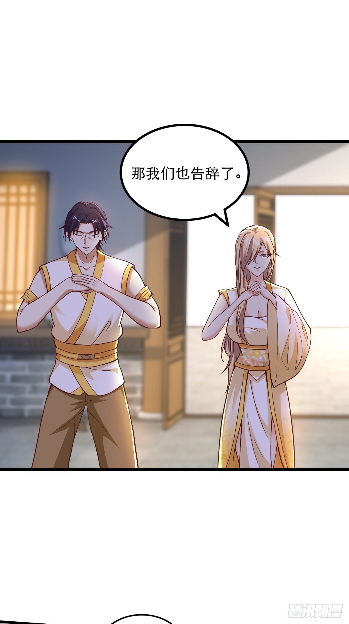 87-调查组11