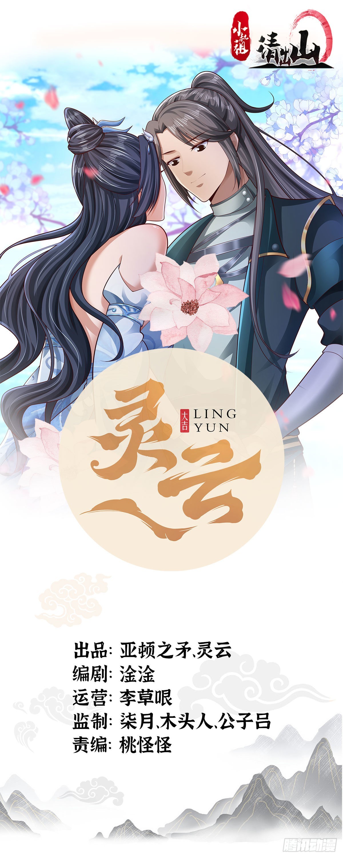 99-小心思~0