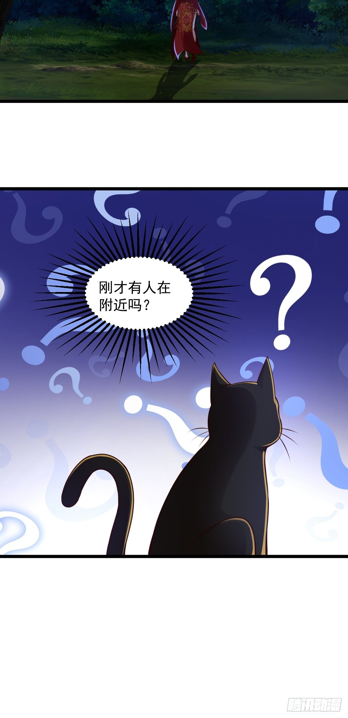 98-你会等我吗？31