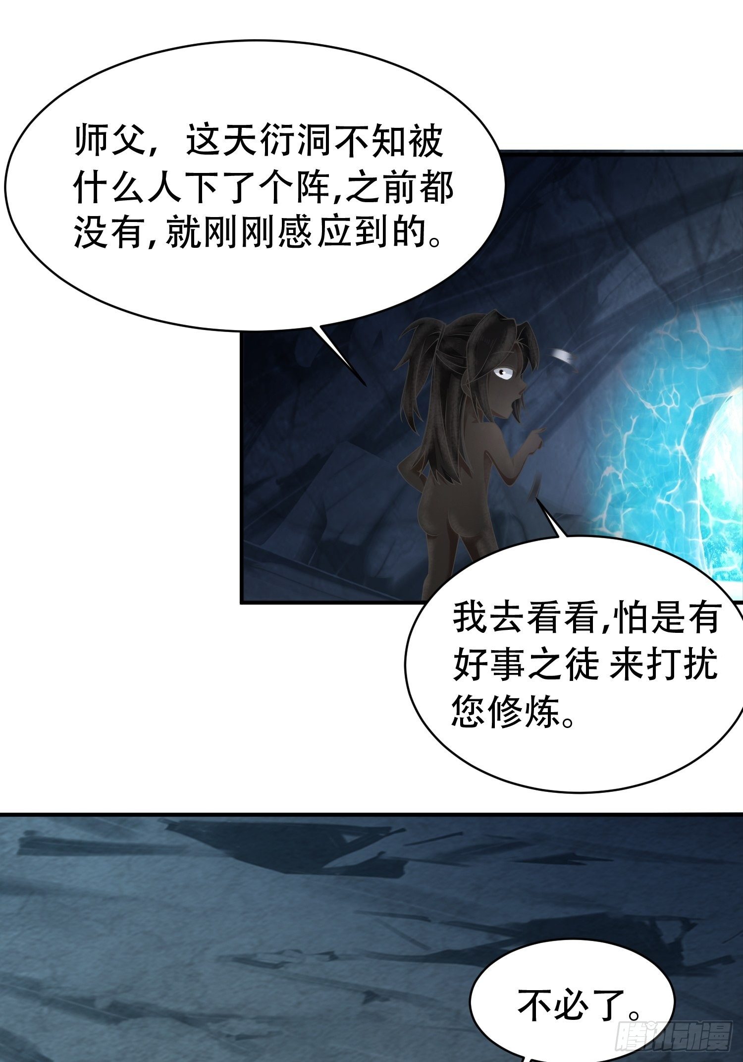 13-莫装B，装B遭雷劈！37