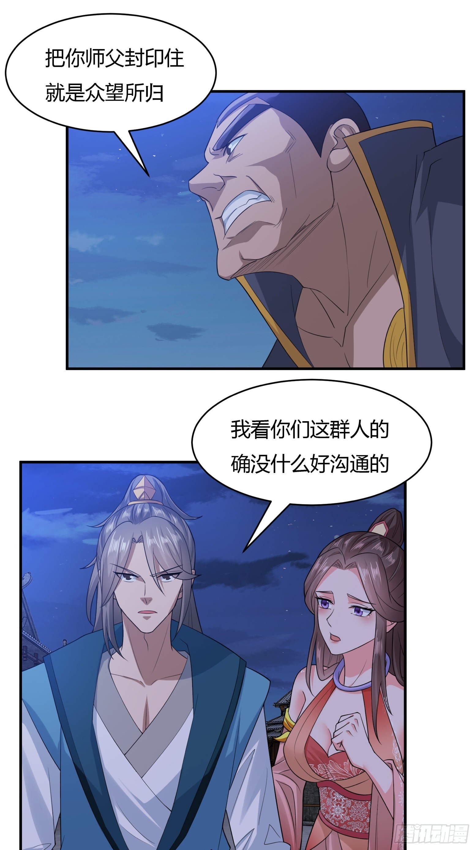 120-又来？！19